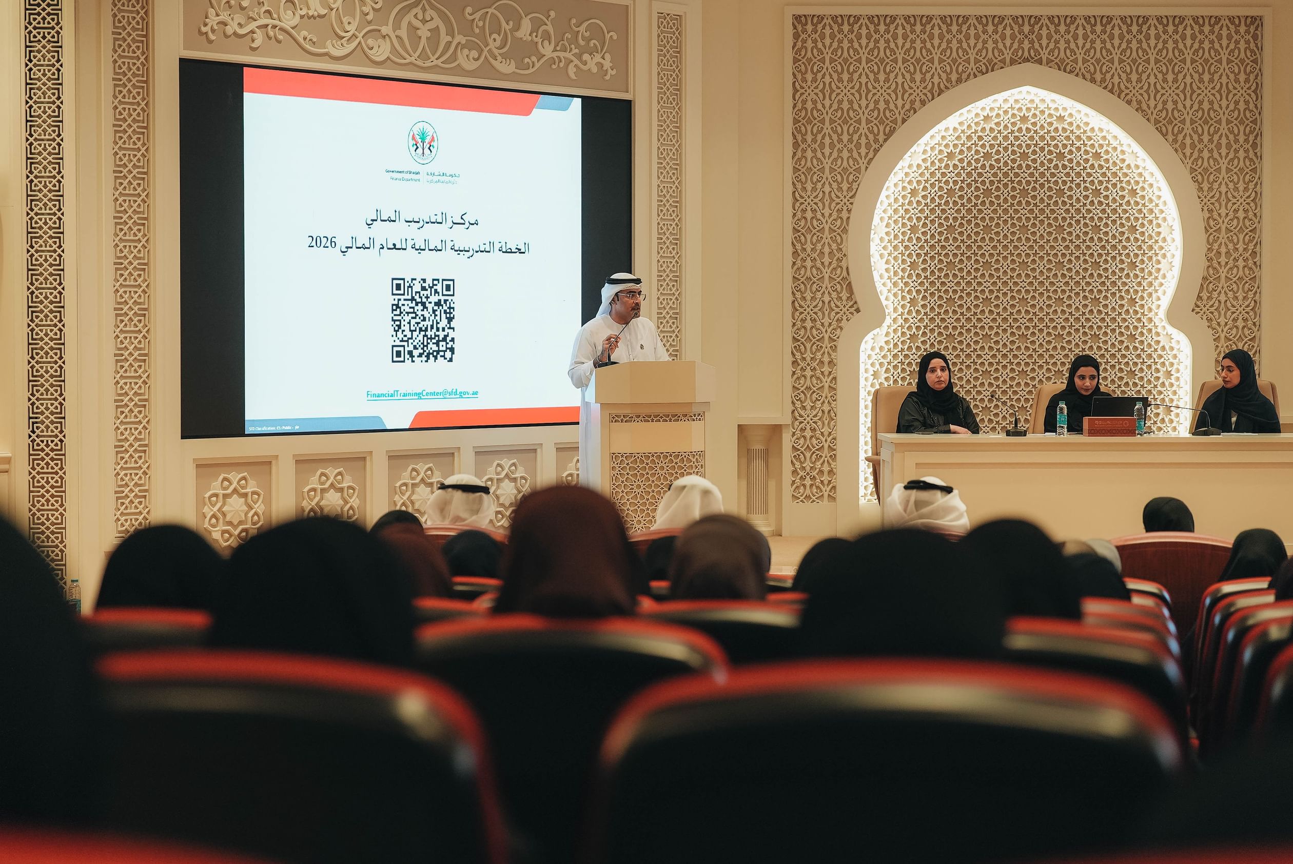 Sharjah Finance Department organises 2027 General Budget Preparation Forum
