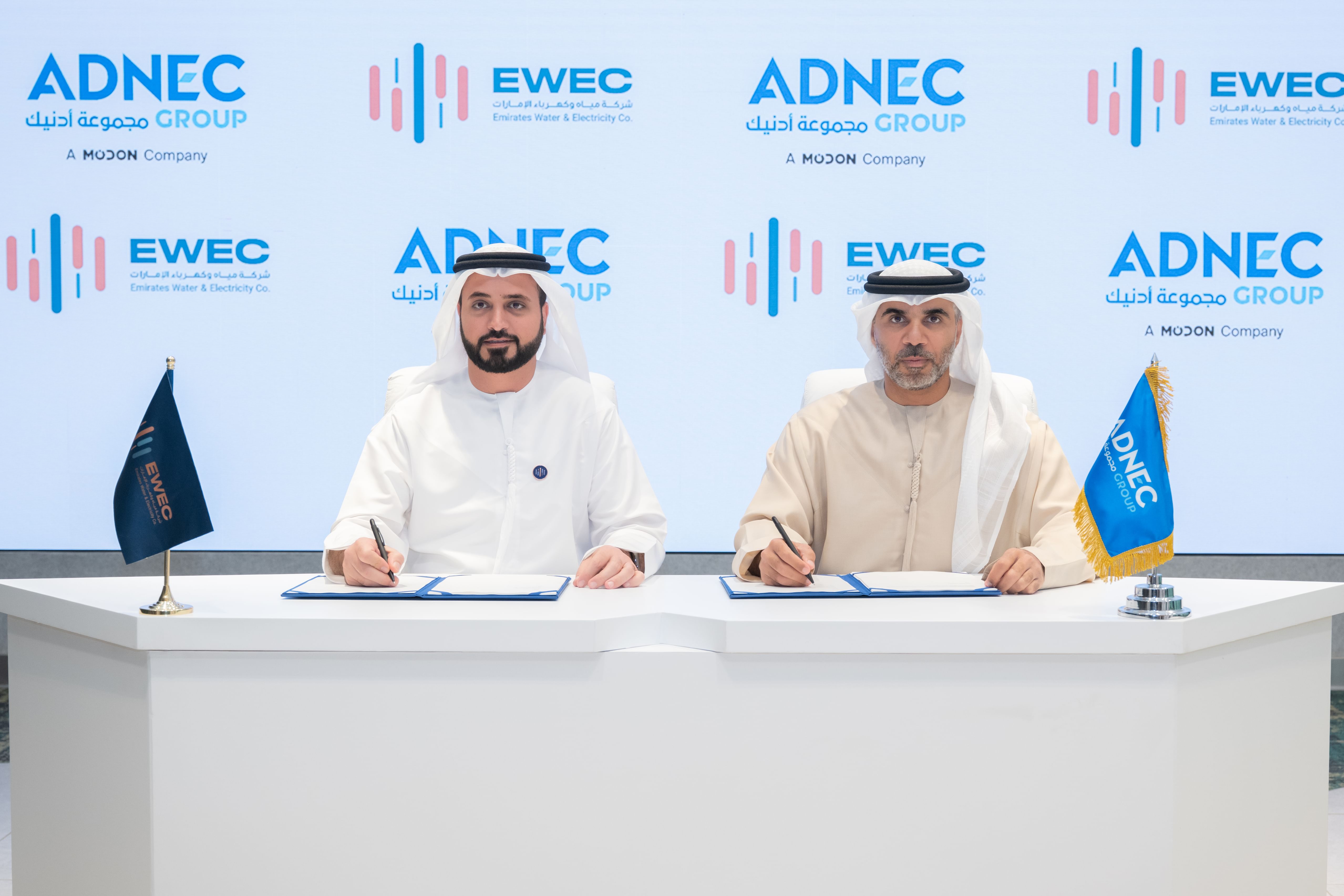 ADNEC Group, EWEC partner to power ADNEC Centre Al Ain with clean energy