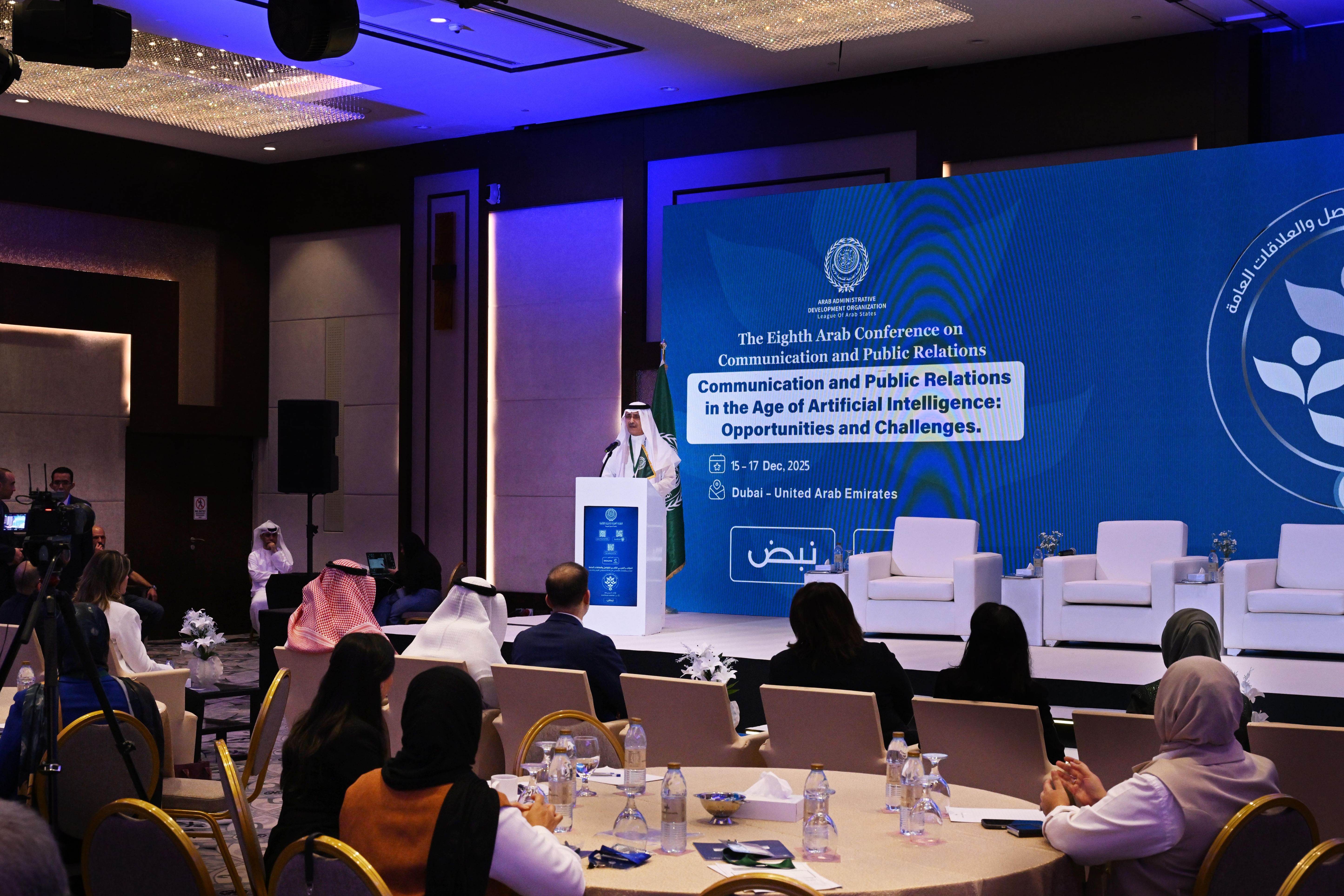 Eighth Arab Conference on Communication and Public Relations opens in Dubai