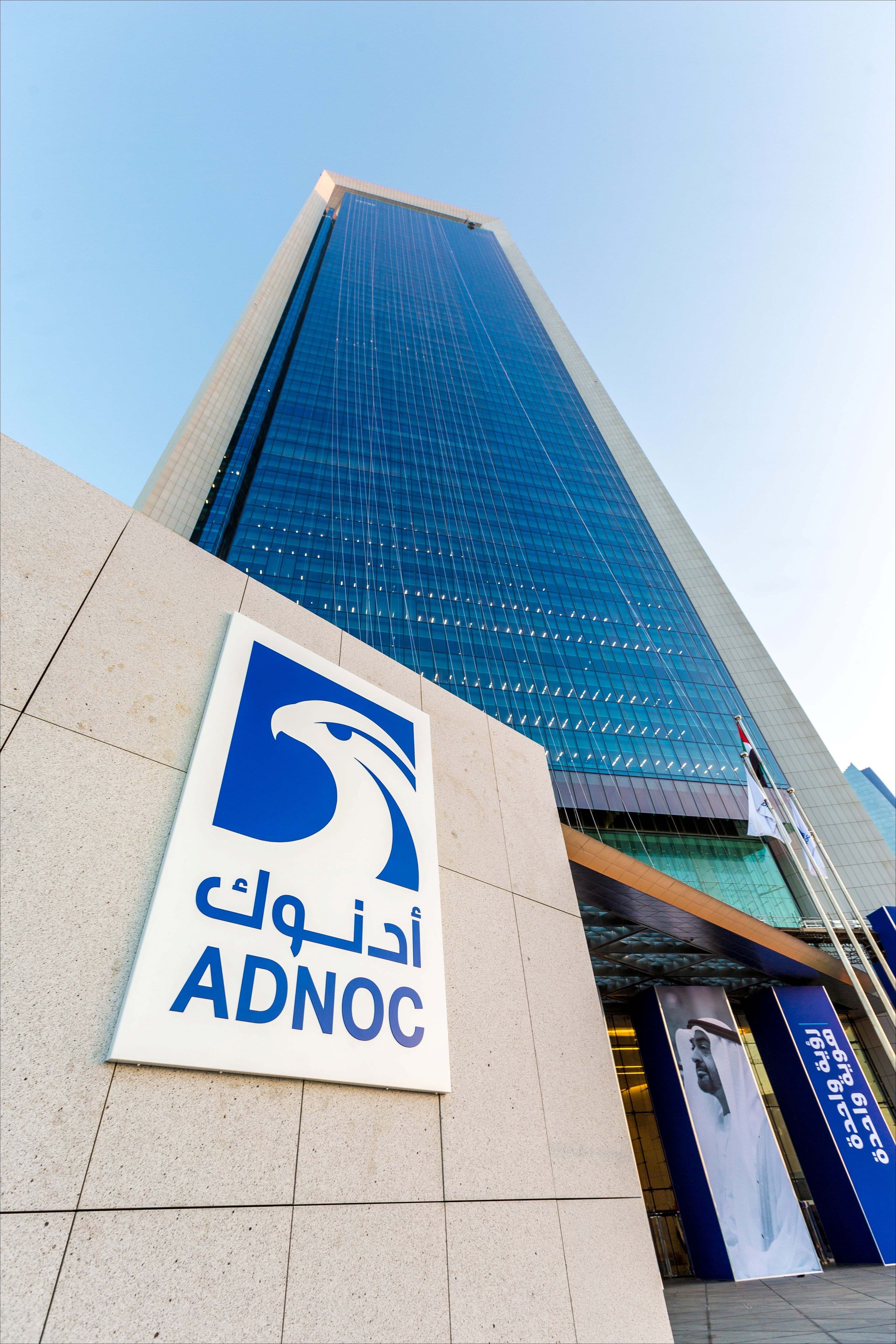 Barclays Bank initiates coverage of five ADNOC stocks