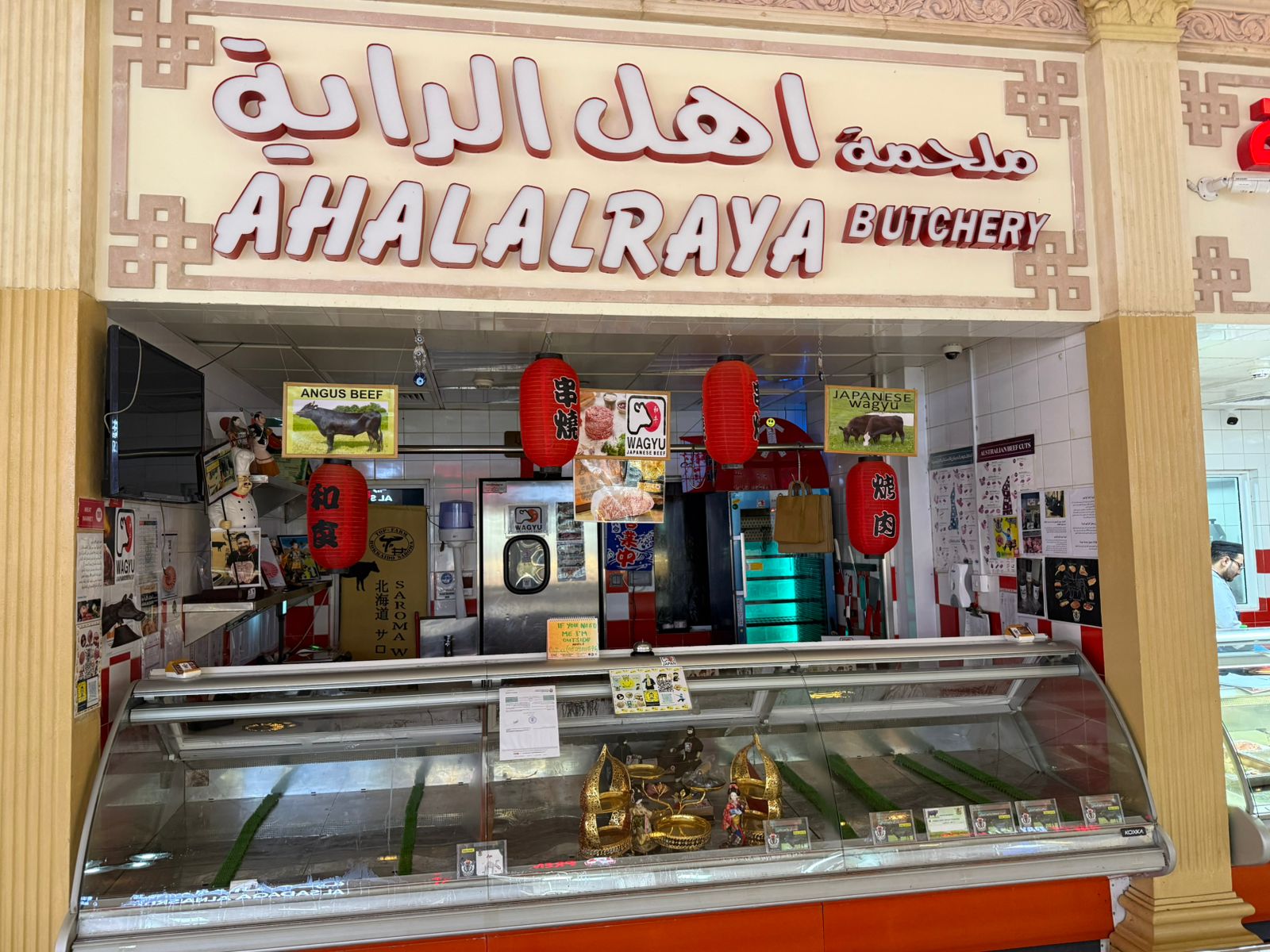 ADAFSA Closes “AHAL ALRAYA BUTCHERY” in Abu Dhabi