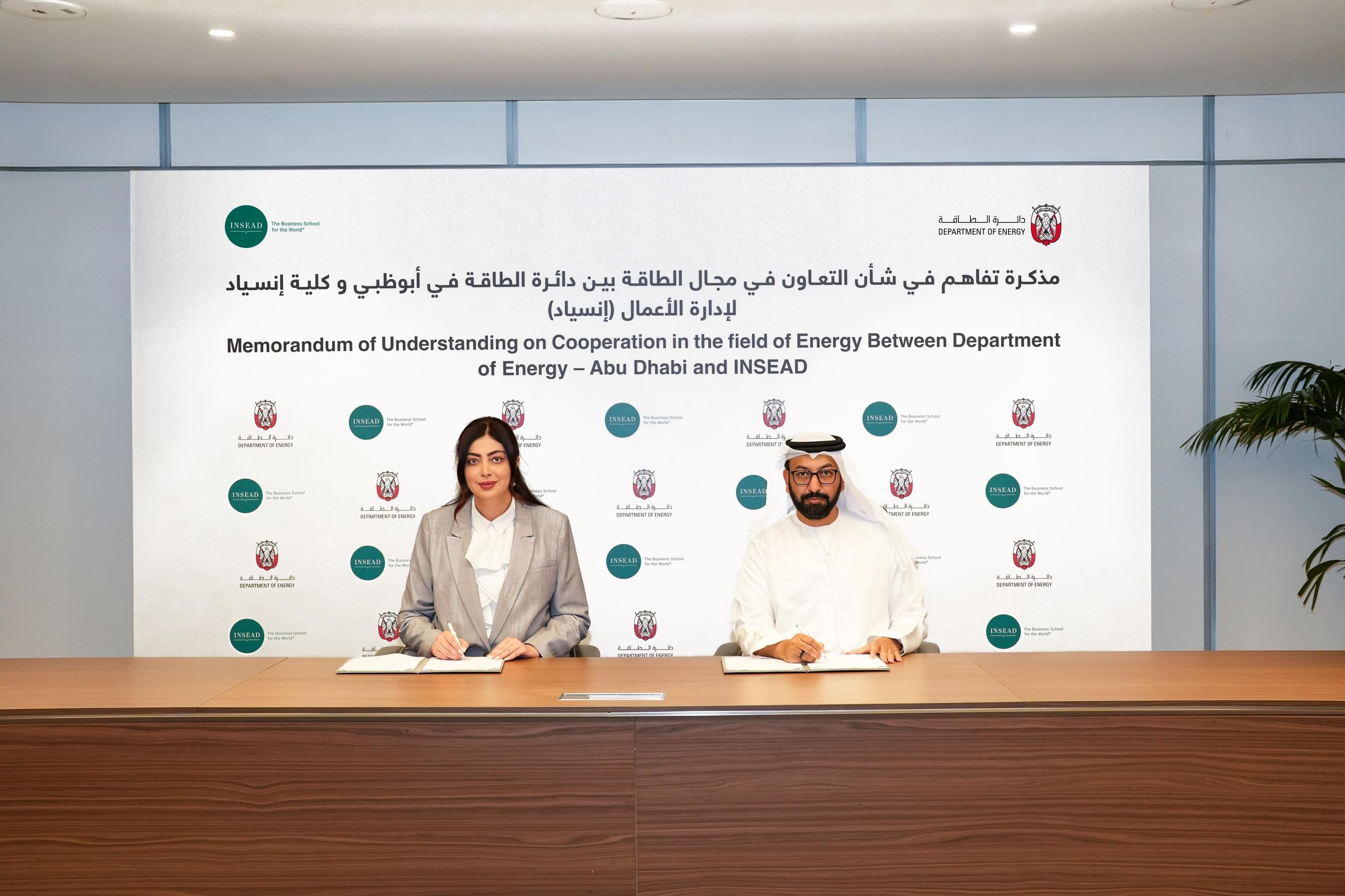 Abu Dhabi Department of Energy, INSEAD to enhance energy, water efficiency