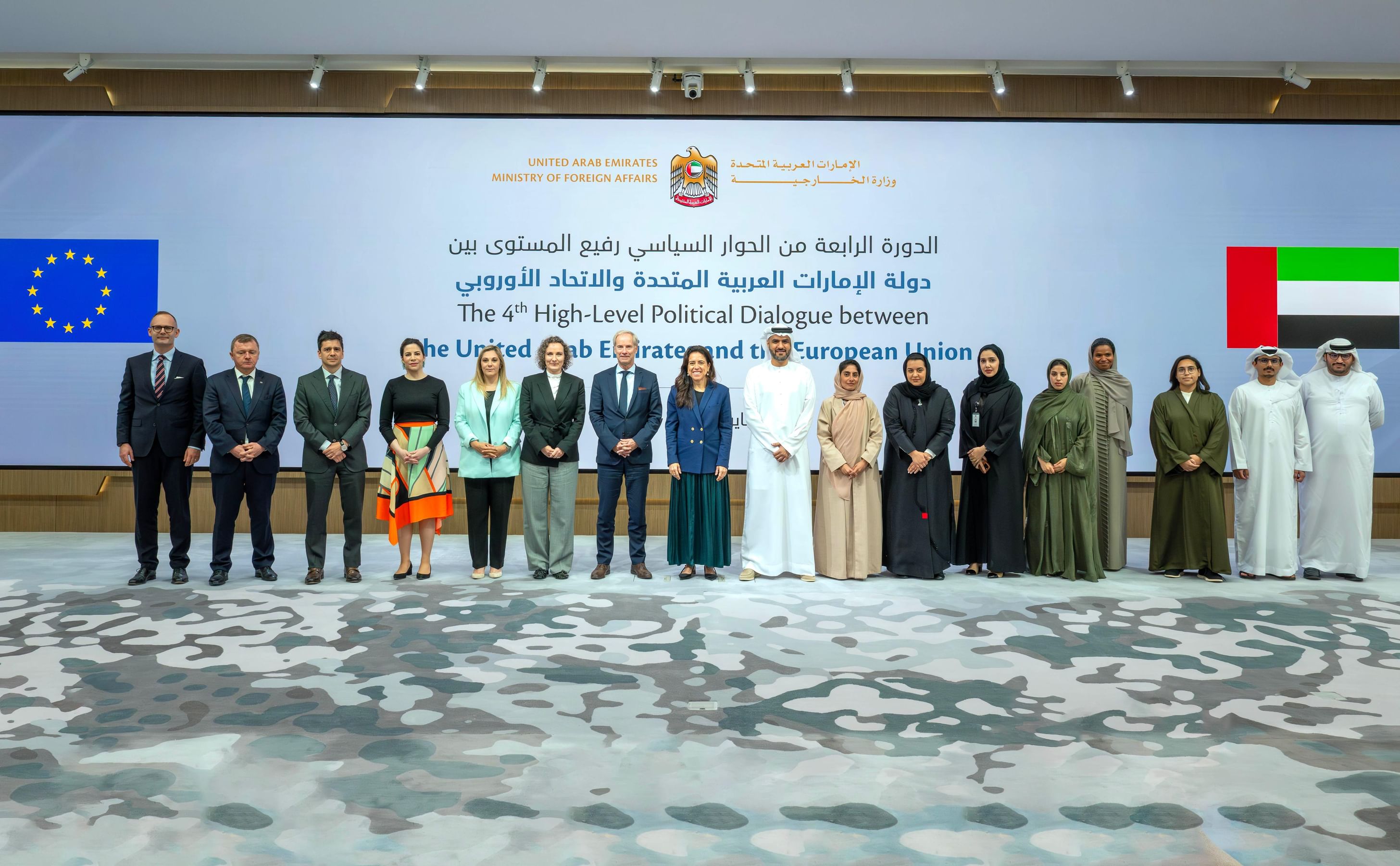 United Arab Emirates: 4th High-level Political Dialogue held in Abu Dhabi on 27 May