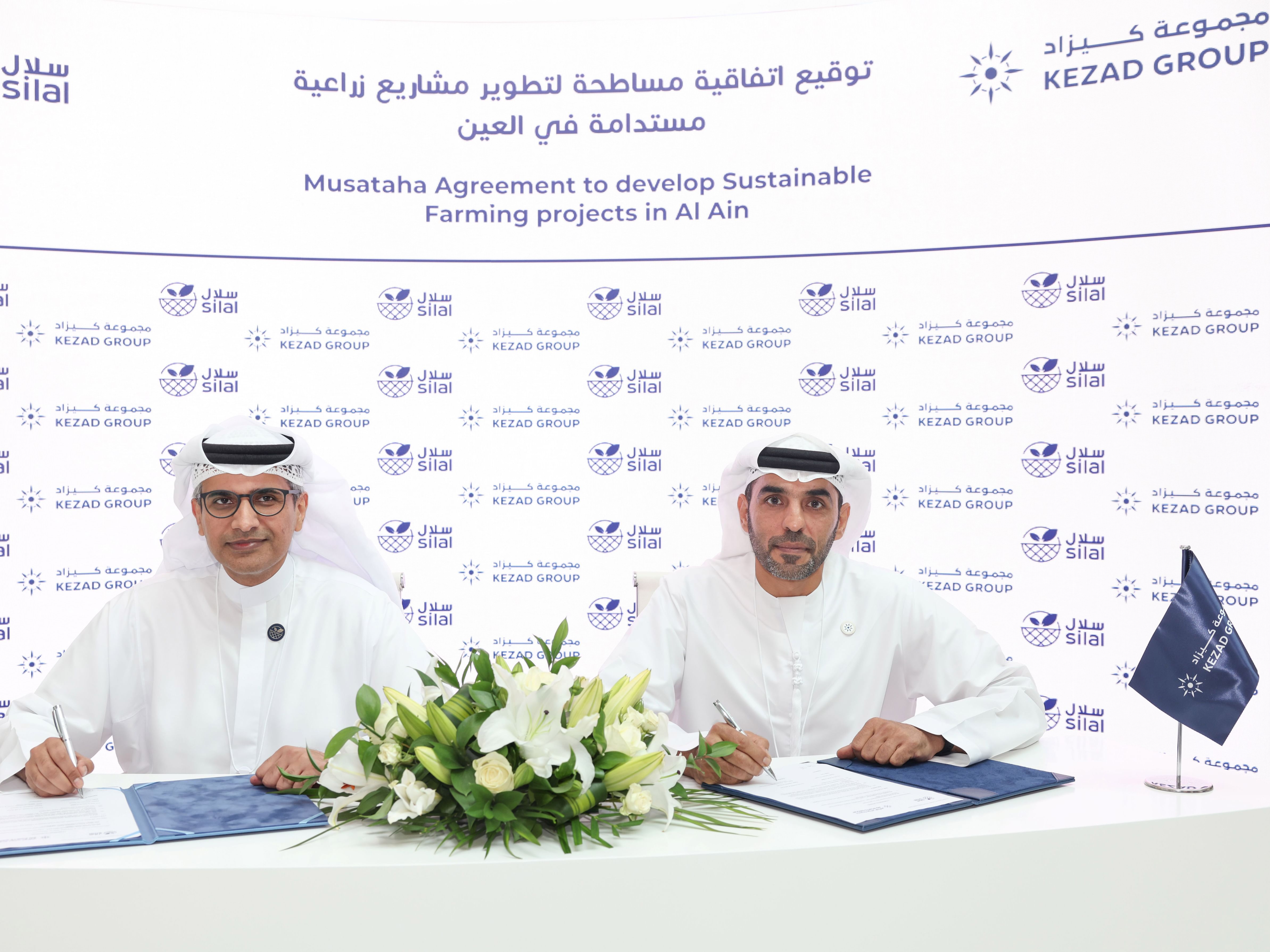 Silal signs Musataha agreement with KEZAD to launch innovative AgTech projects in Al Ain