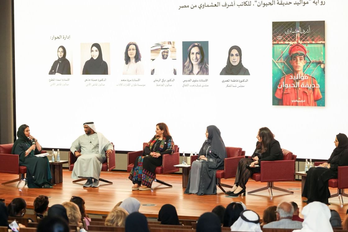 ALC organises forum to discuss winning, shortlisted works in Sheikh Zayed Book Award’s Literature category