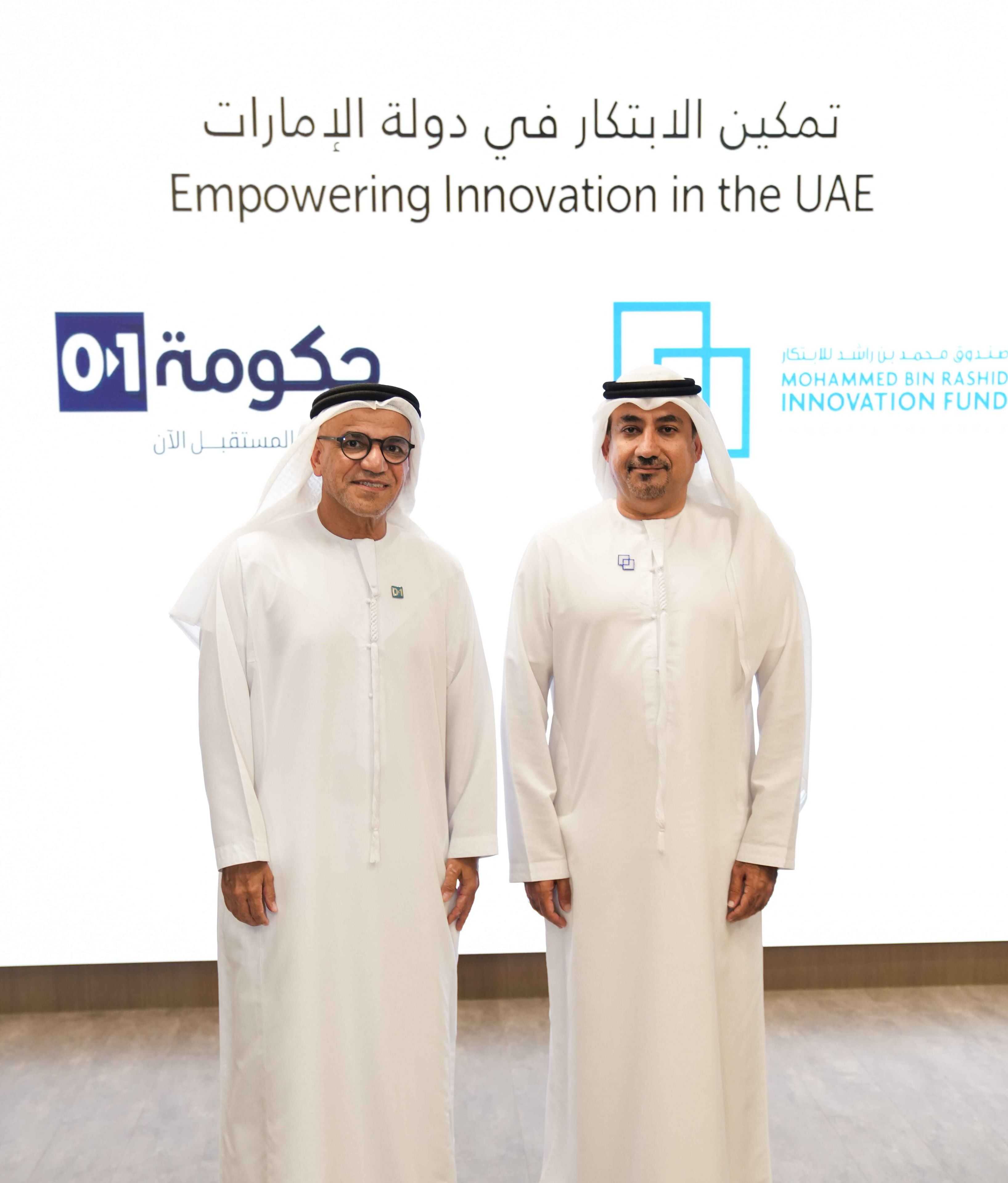 Mohammed Bin Rashid Innovation Fund announces AED1.5 mn guarantee to 01Gov