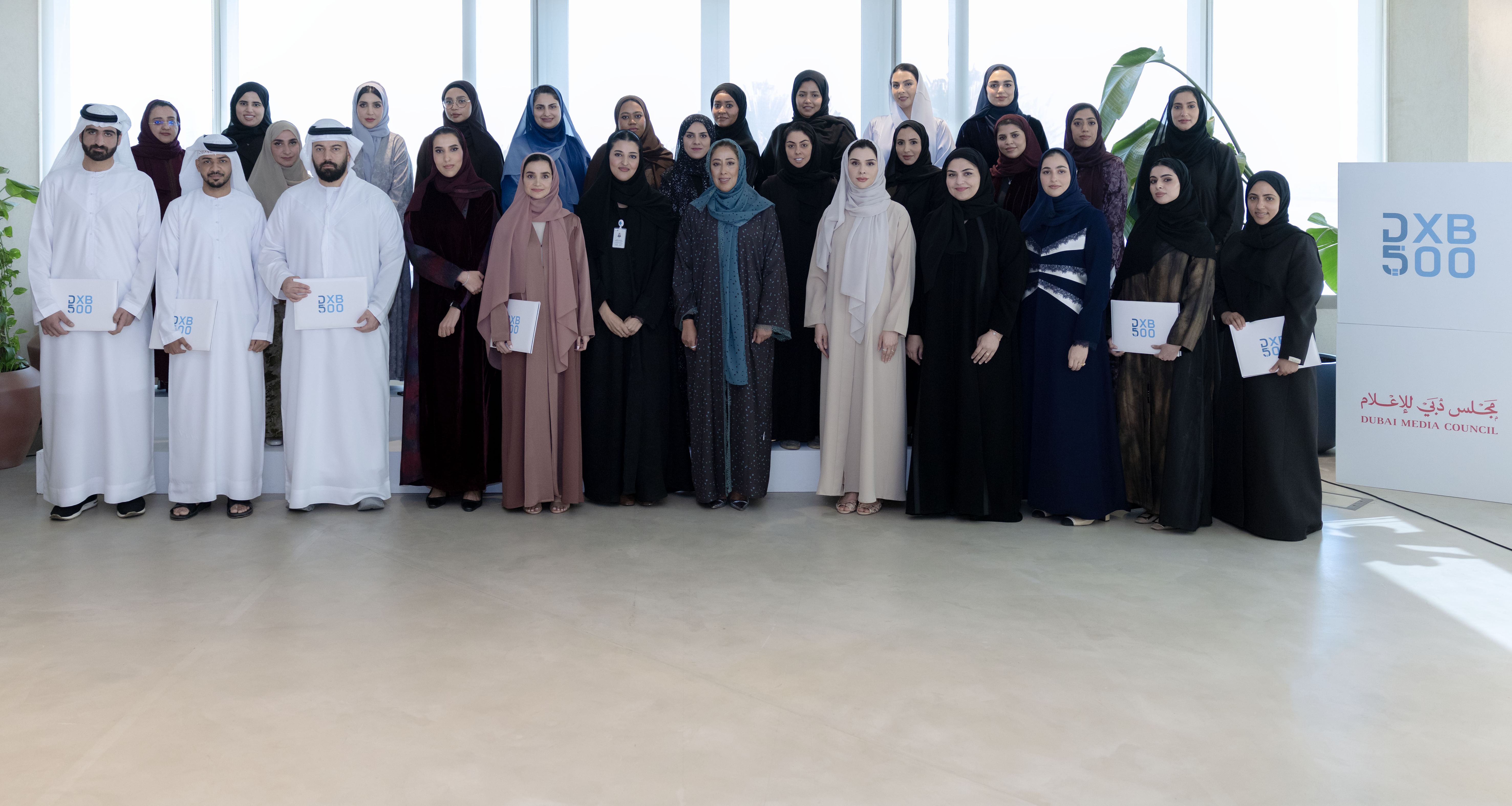 Government of Dubai Media Office celebrates graduation of third cohort of DXB500 Programme