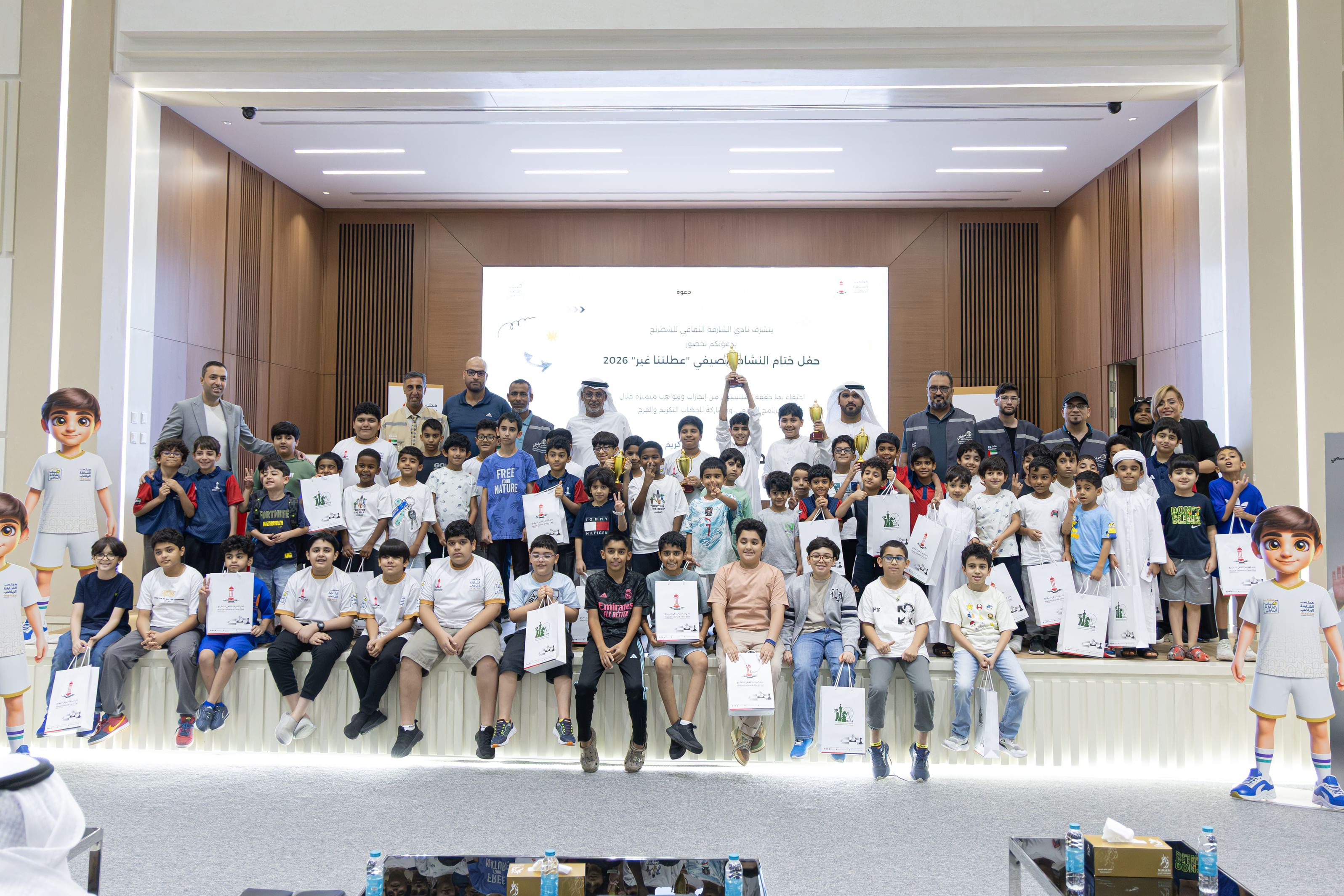 Sharjah Chess Club concludes ‘A Holiday Reimagined 2026’ programme