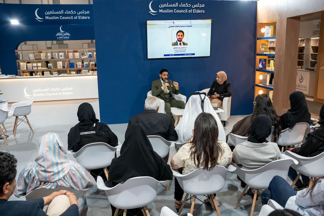 Muslim Council of Elders discusses ethics of AI usage at Abu Dhabi International Book Fair