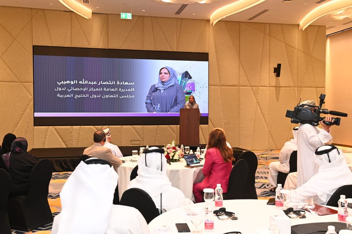 GCC-Stat organises regional workshop on e-commerce statistics, digital economy