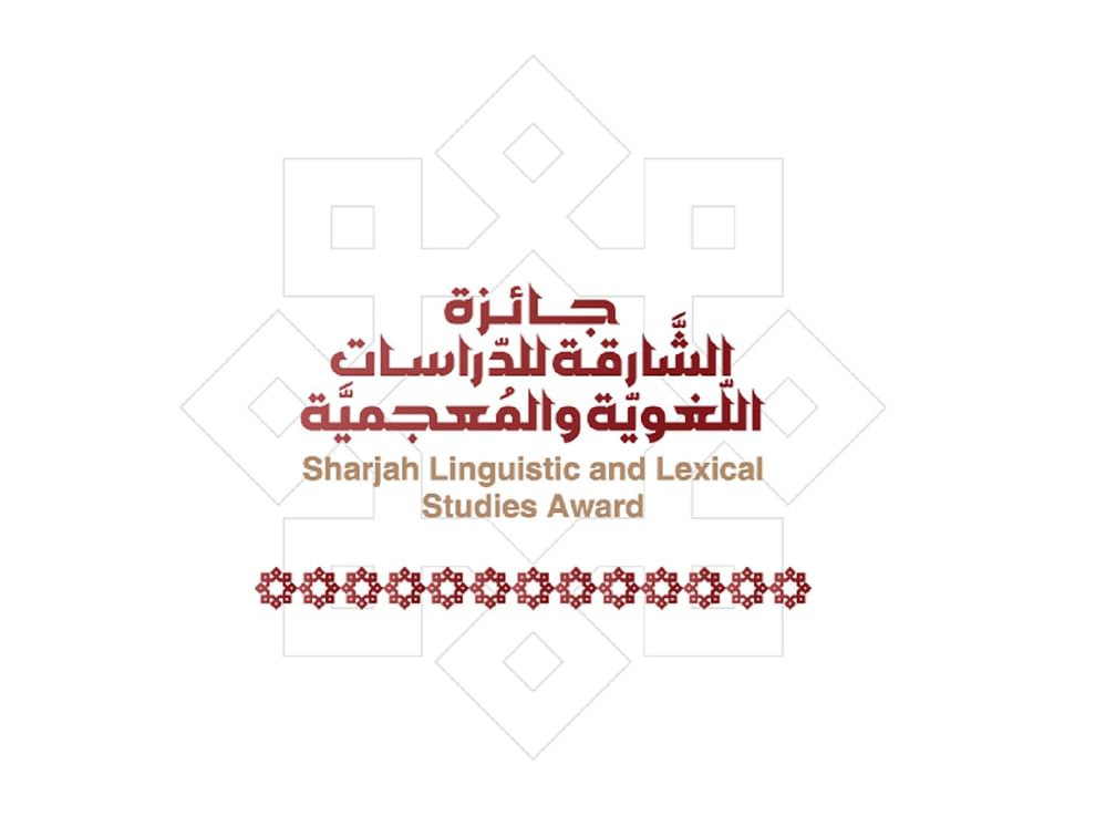Sharjah Award for Linguistic Studies extends application deadline
