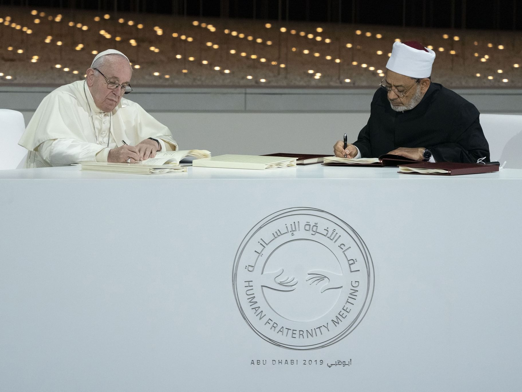 UAE marks International Day of Human Fraternity