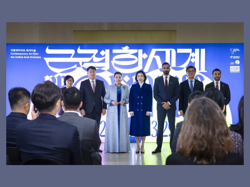 Seoul hosts largest exhibition of contemporary Emirati art