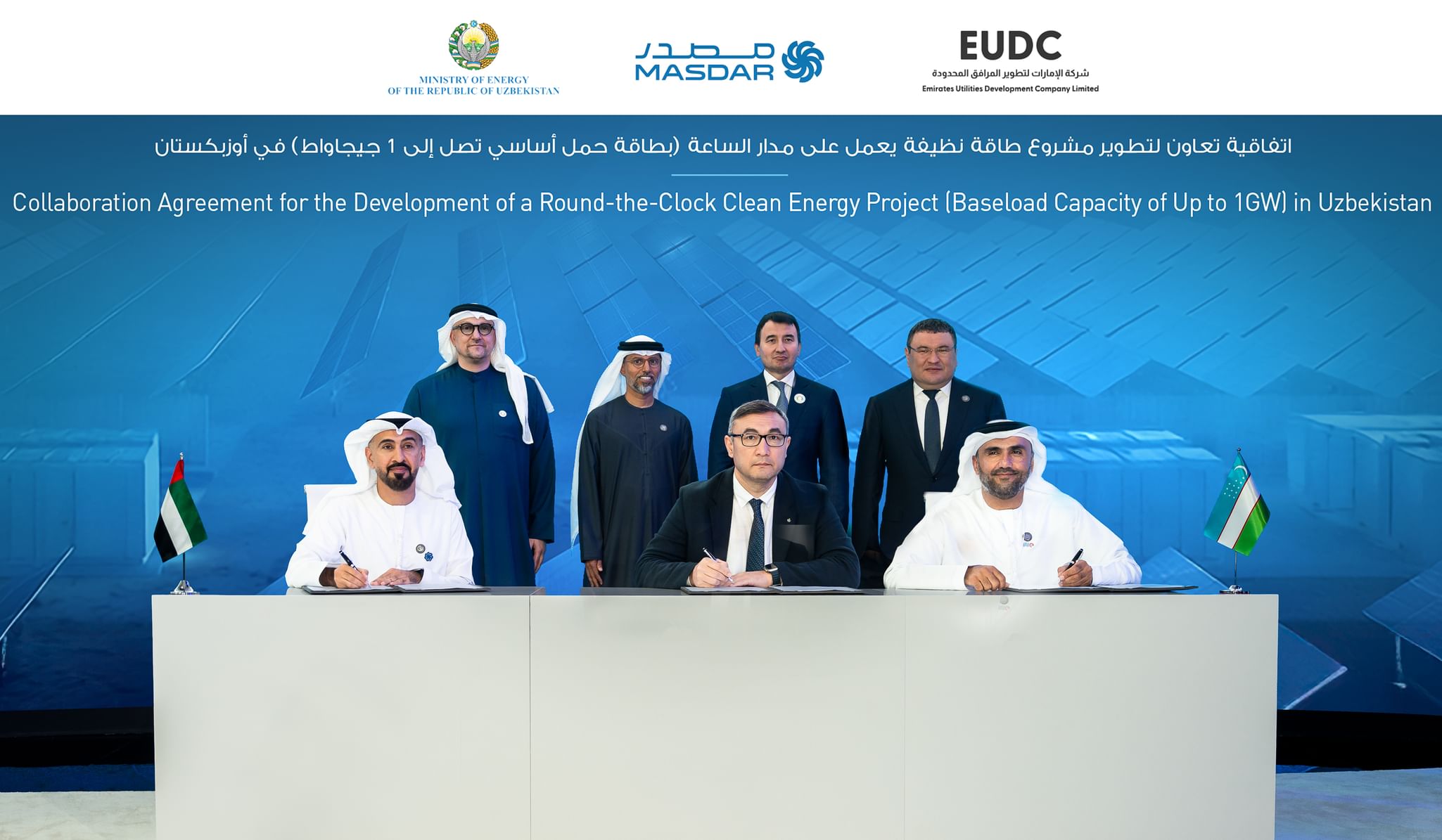 Masdar, EUDC to explore development of gigascale 24/7 renewable energy project in Uzbekistan