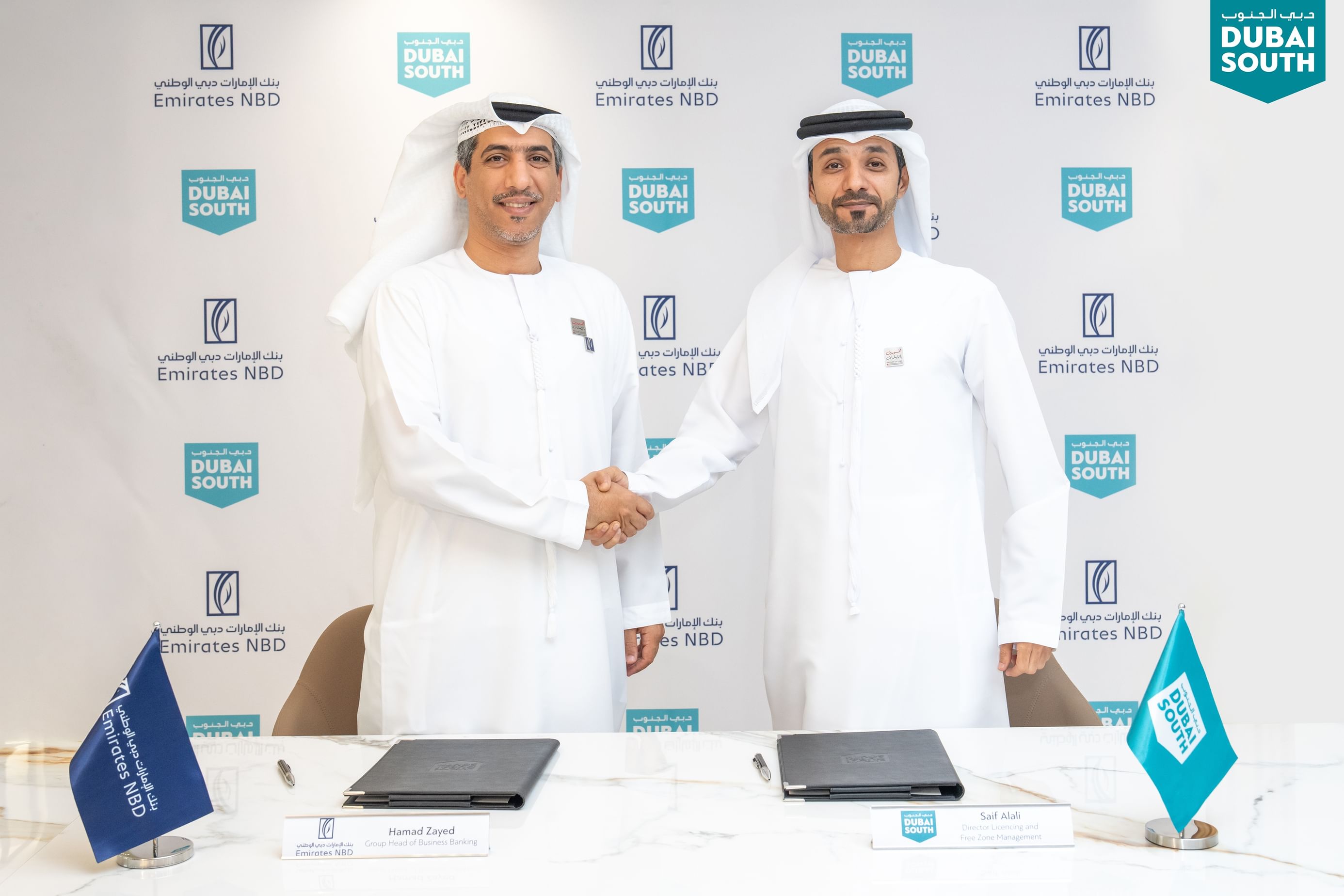 Dubai South signs MoU with Emirates NBD to support business community