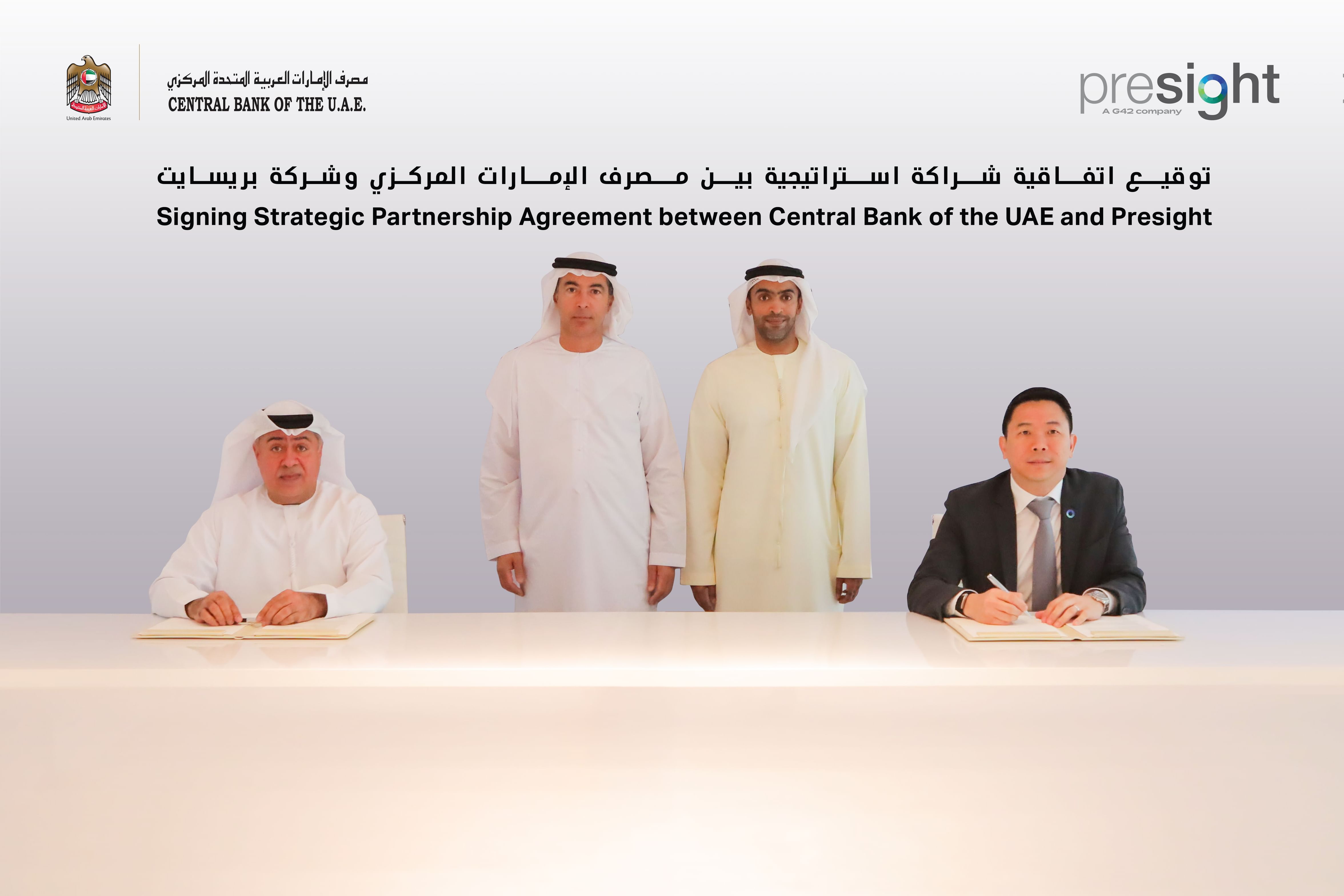 CBUAE, Presight launch joint venture to support Financial Infrastructure Transformation Programme