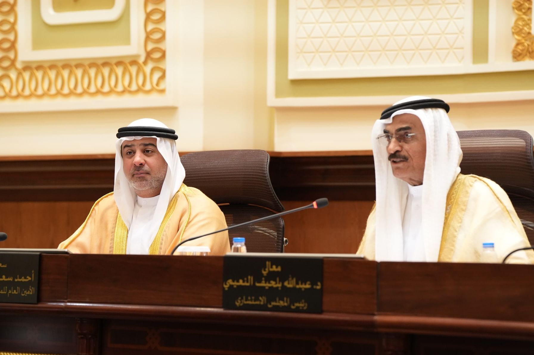 SCC concludes second regular session of its eleventh legislative term