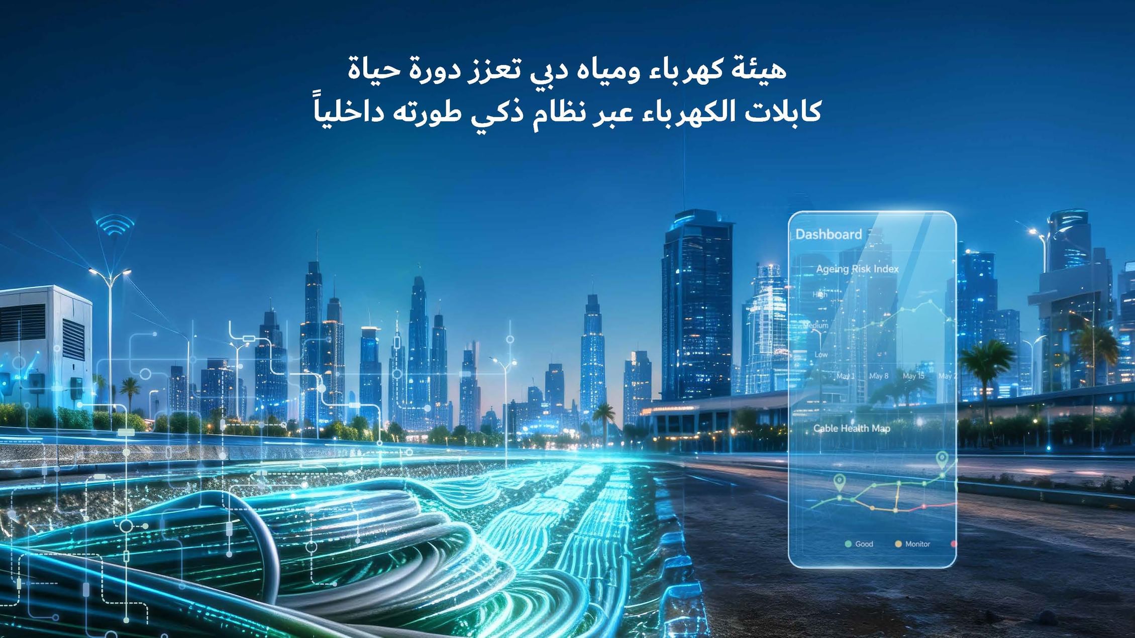 DEWA enhances cable's life-cycle through in-house developed smart system
