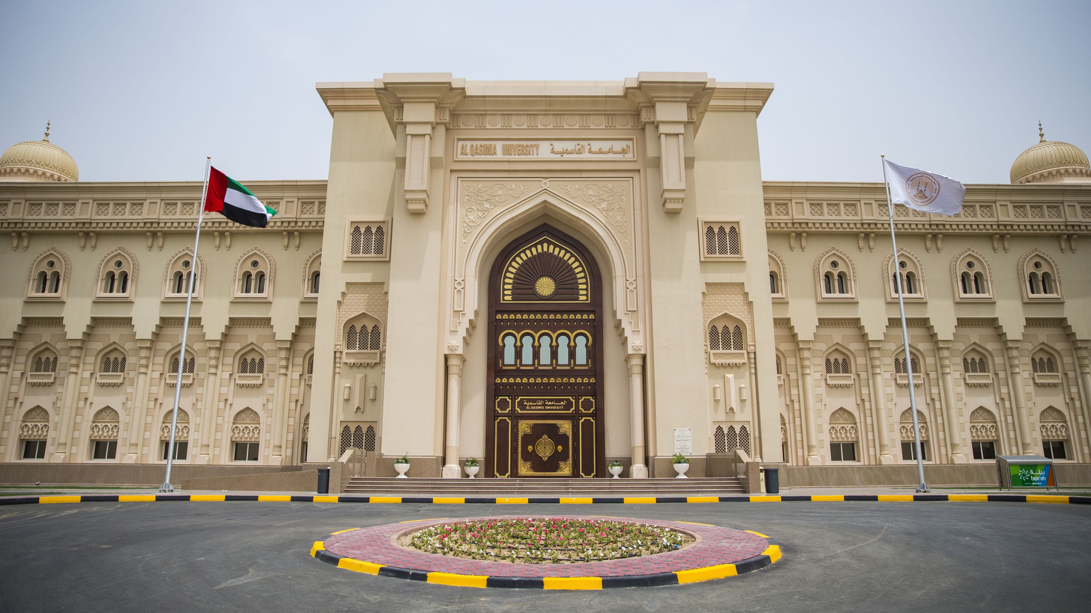 AQU opens research paper submissions for halal industry conference