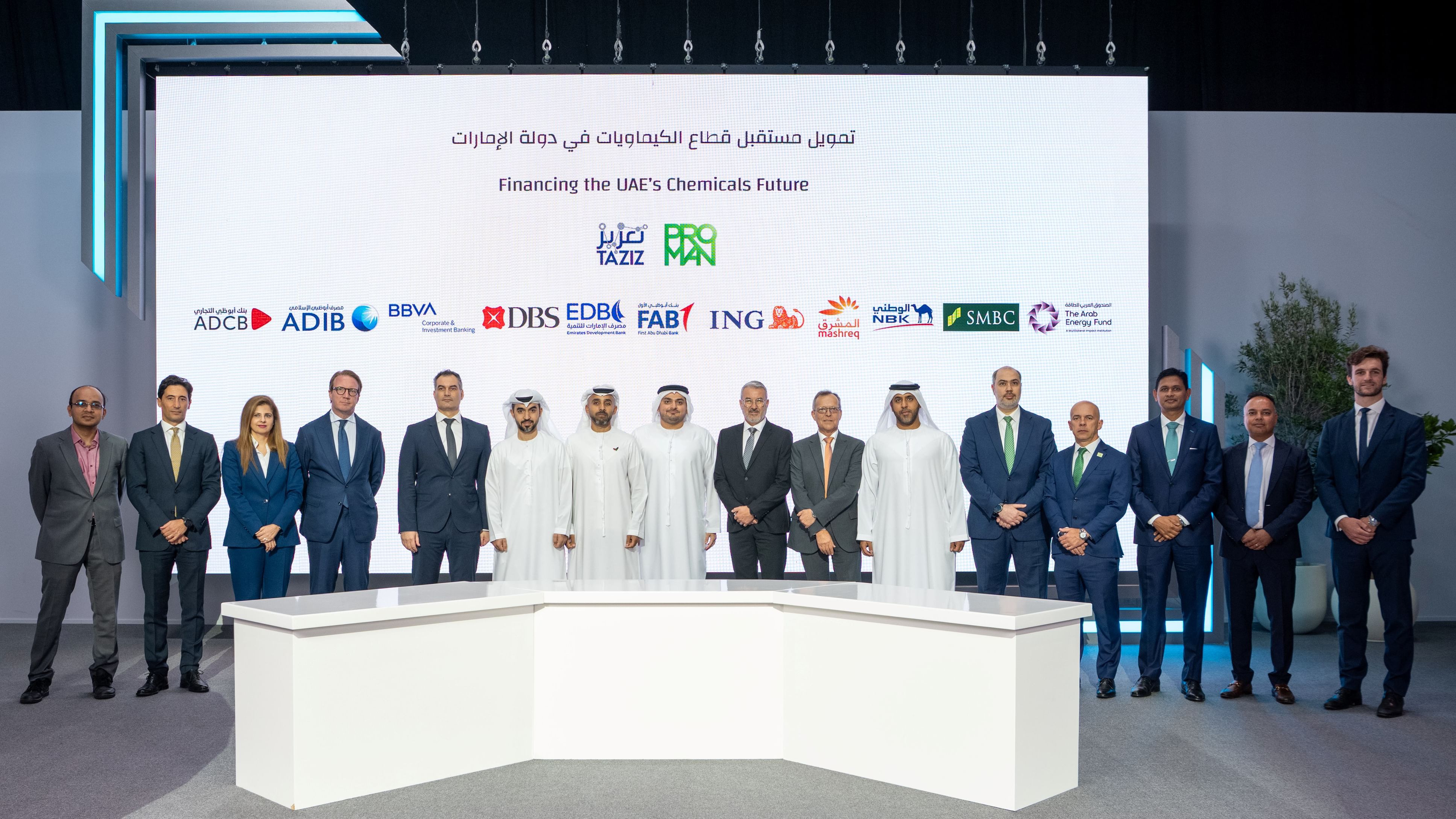 TA’ZIZ announces $2 billion financing for UAE’s first world scale methanol plant