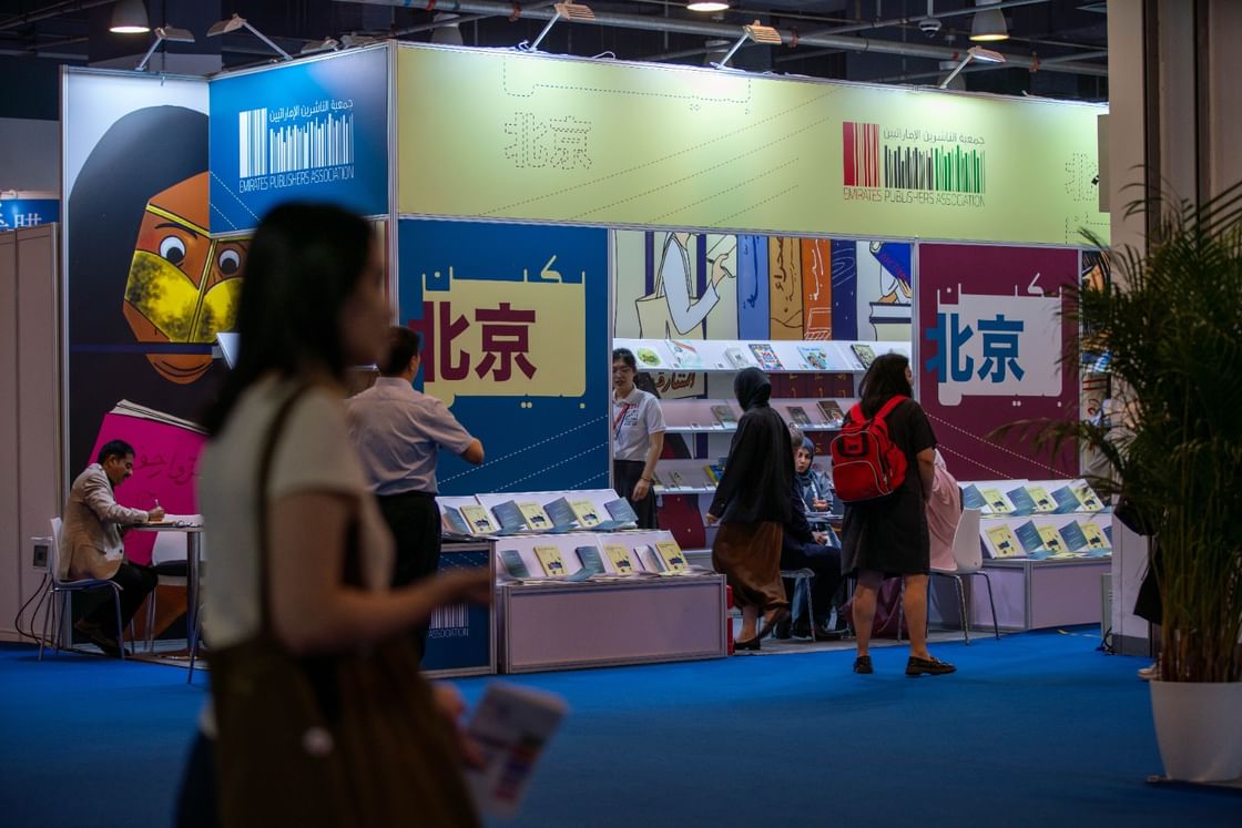 UAE strengthens global publishing ties at Beijing Book Fair