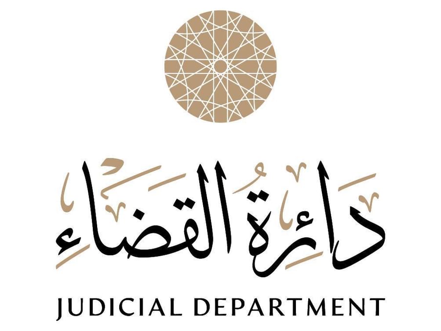 Sharjah Judicial Department joins JDRN