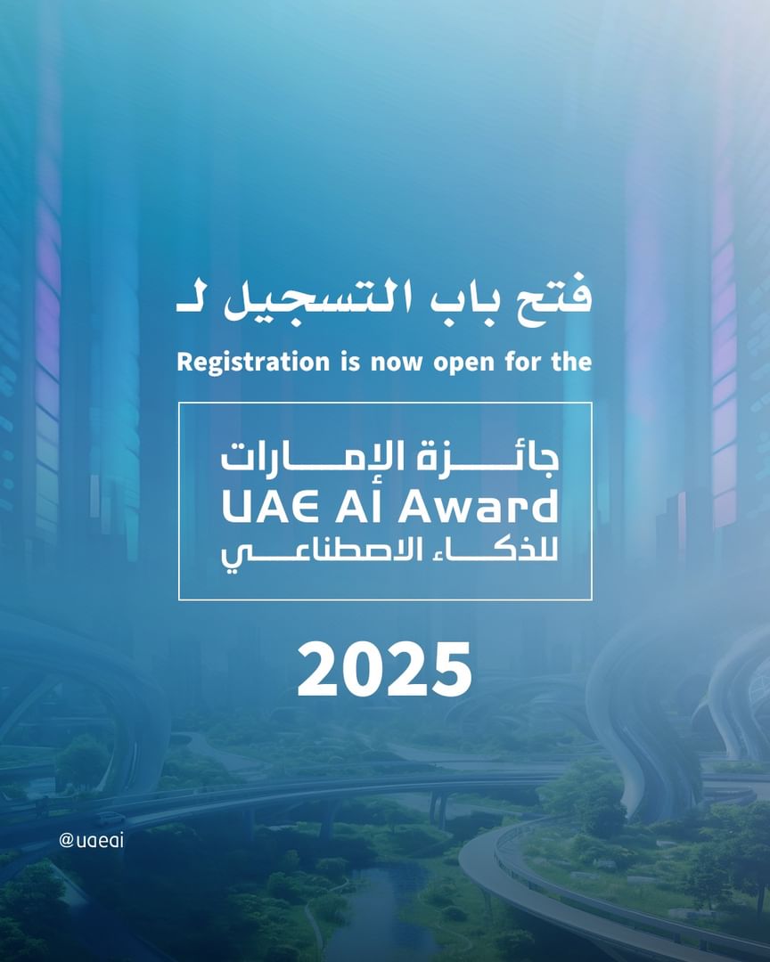 UAE AI Award launches its second edition for year 2025