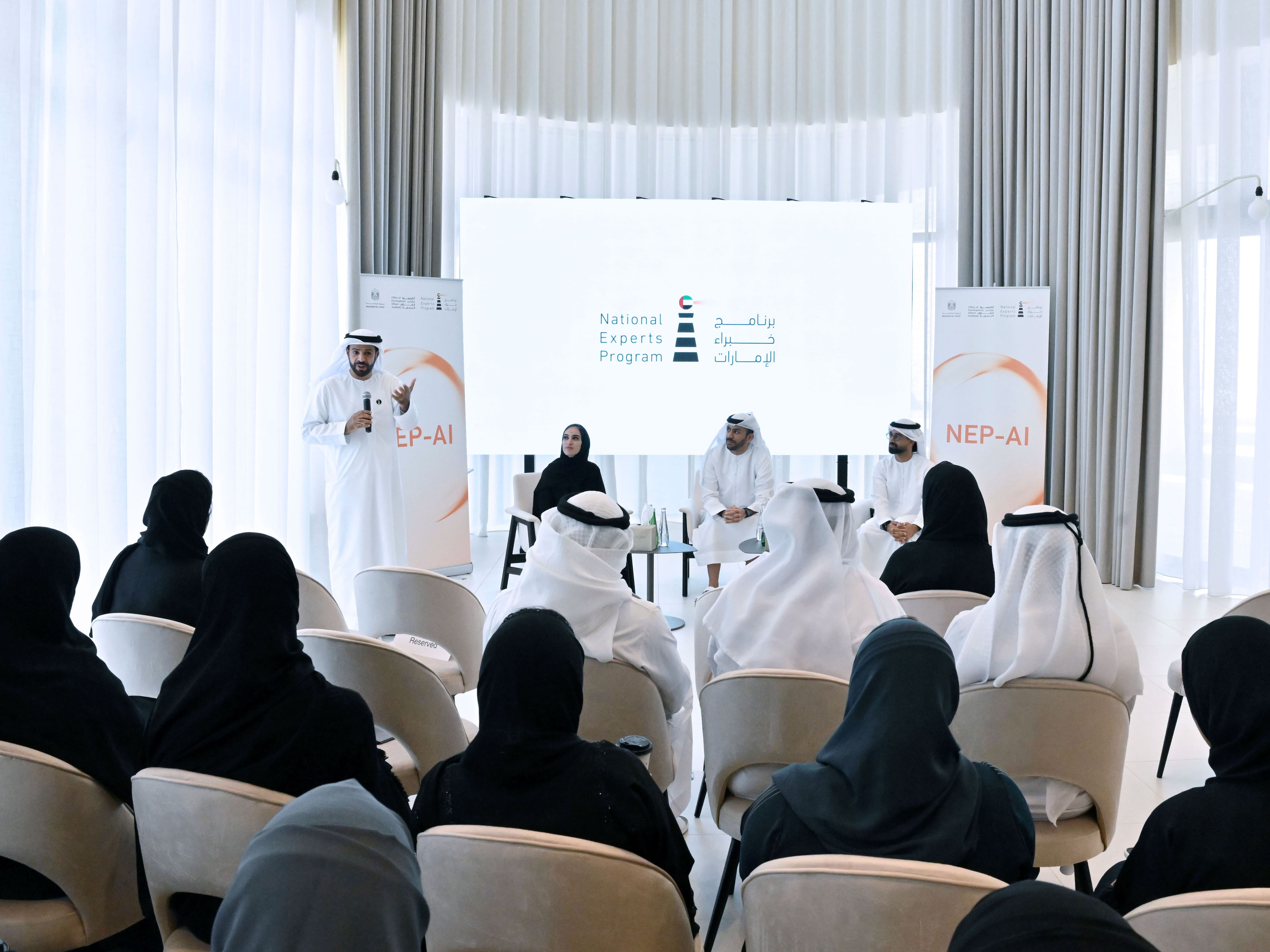 32 Emirati AI experts begin seven-month programme to advance UAE's strategic priorities