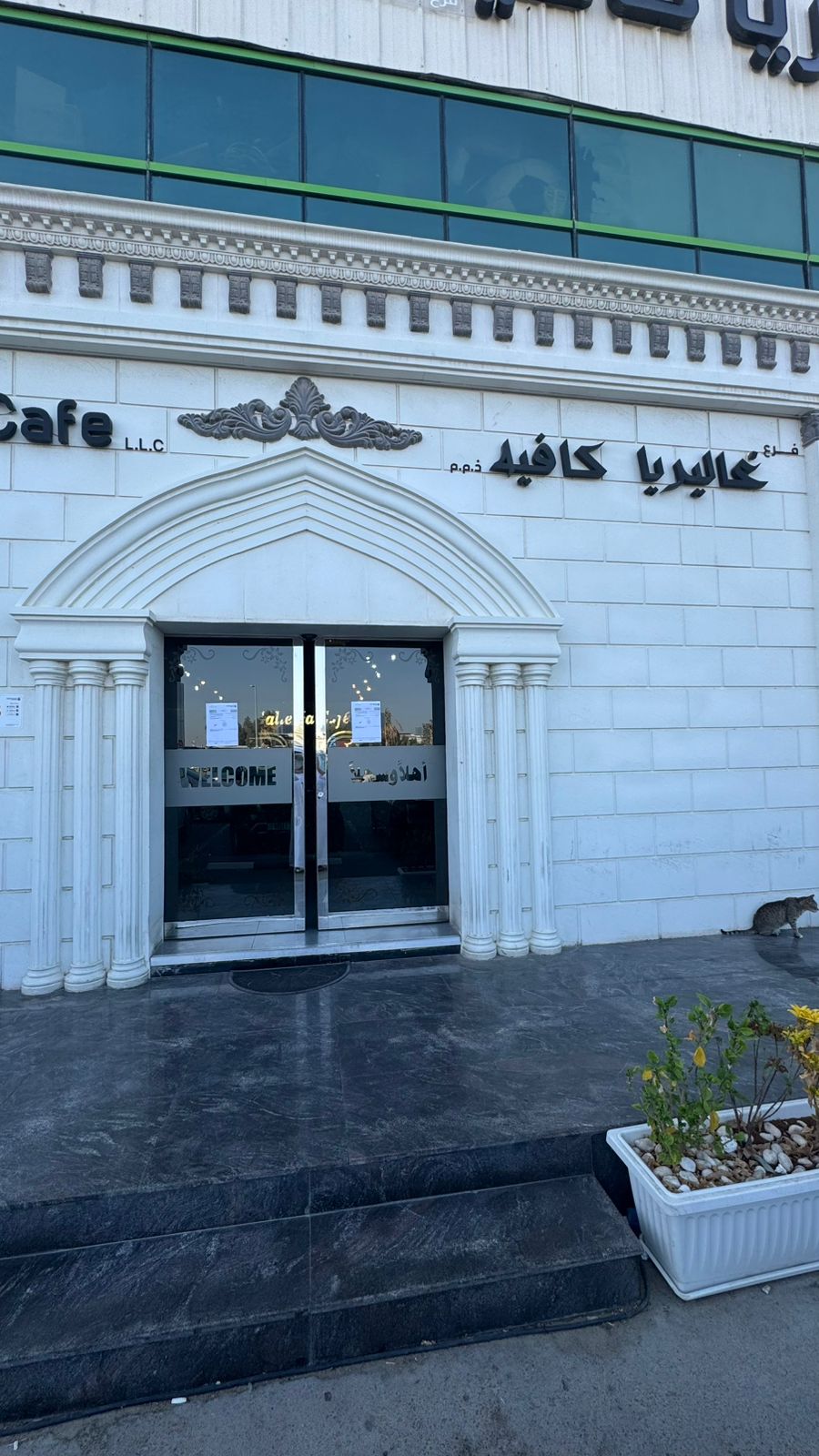 ADAFSA Closes “GALLERIA CAFE” in Abu Dhabi