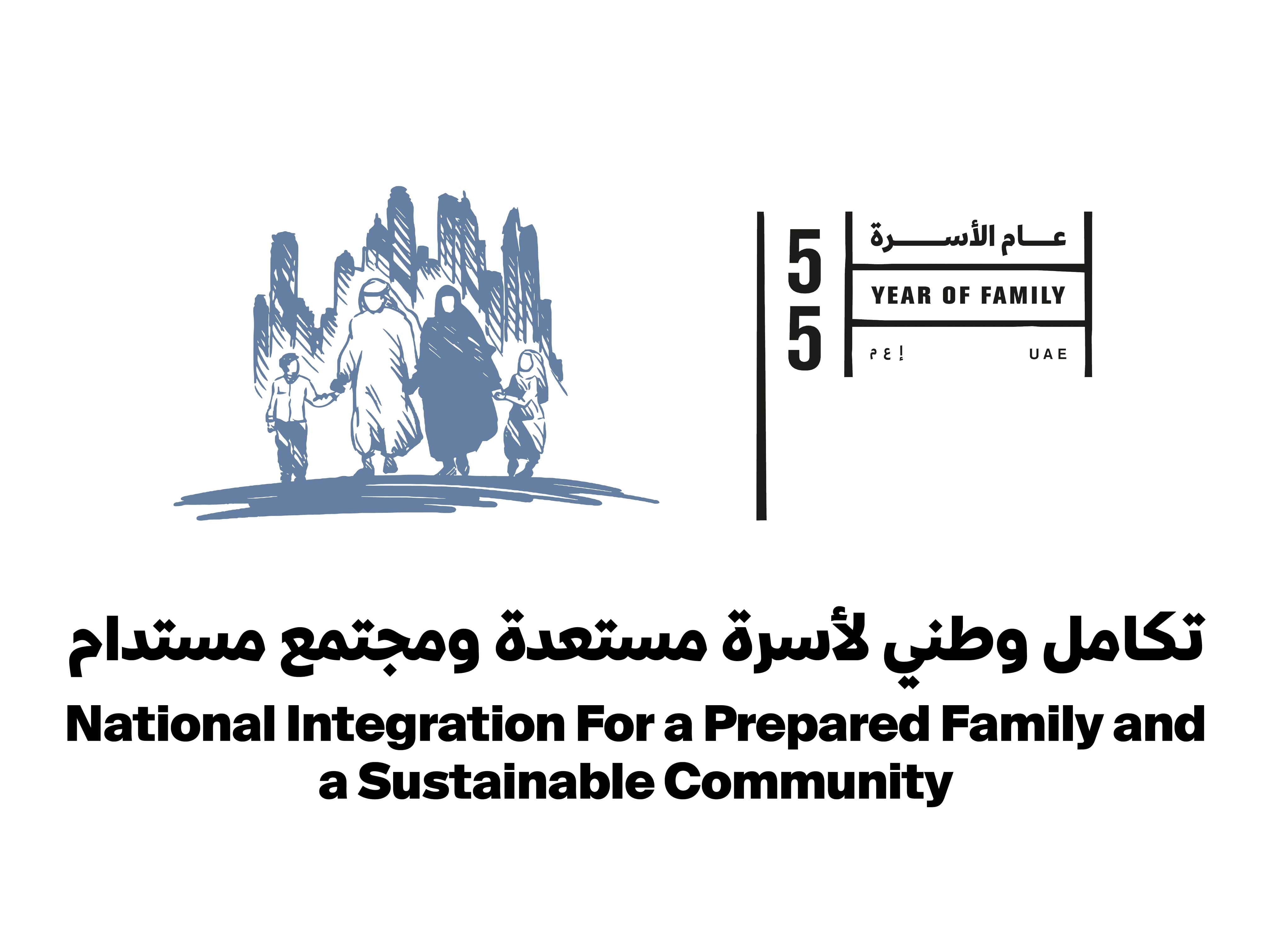 Civil Defence unveils UAE slogan for World Civil Defence Day 2026