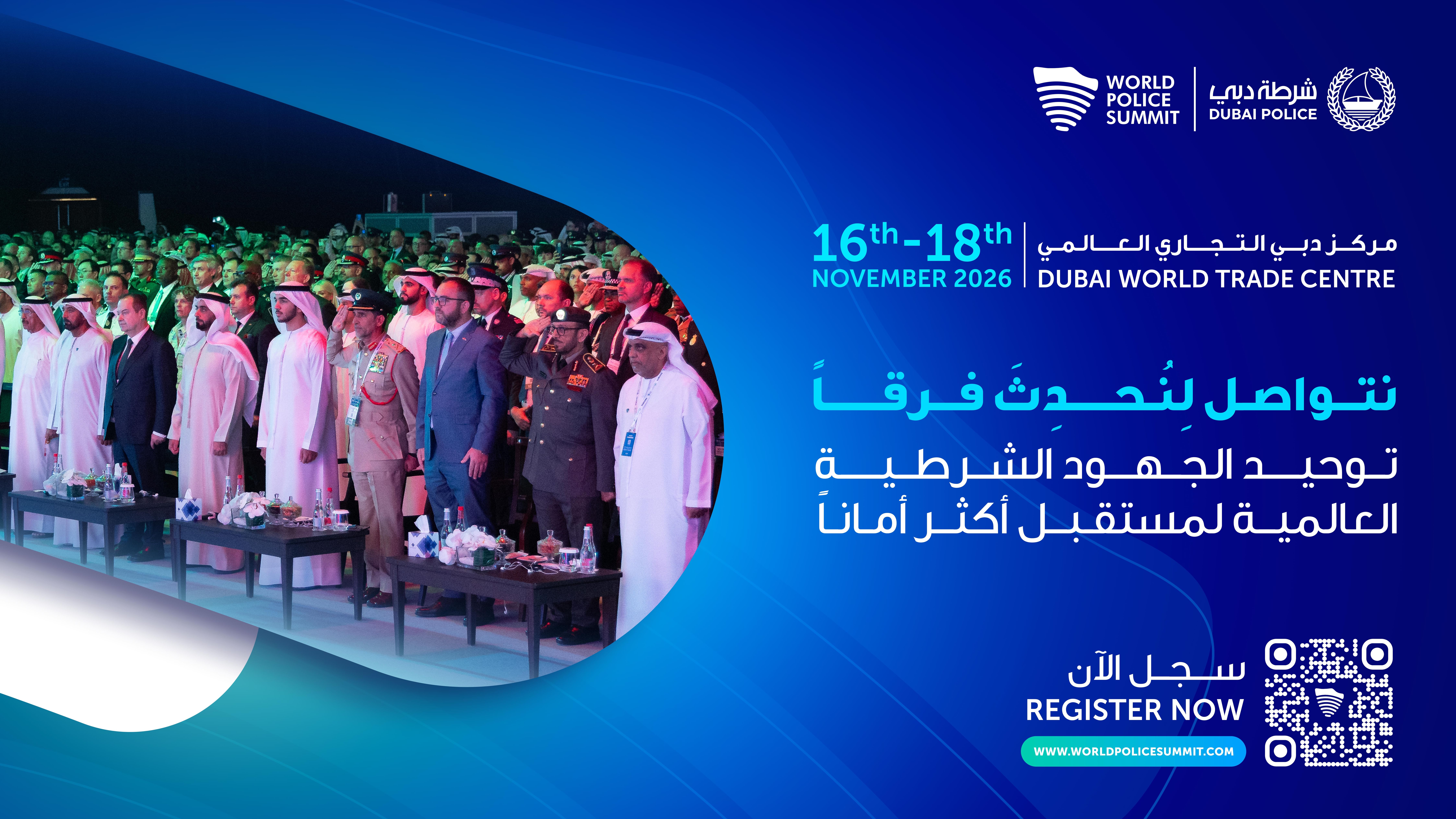 Dubai to host World Police Summit 2026 in November
