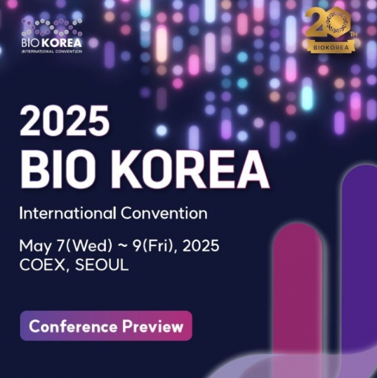 Bio Korea 2025 kicks off in Seoul to explore future of biohealth industry