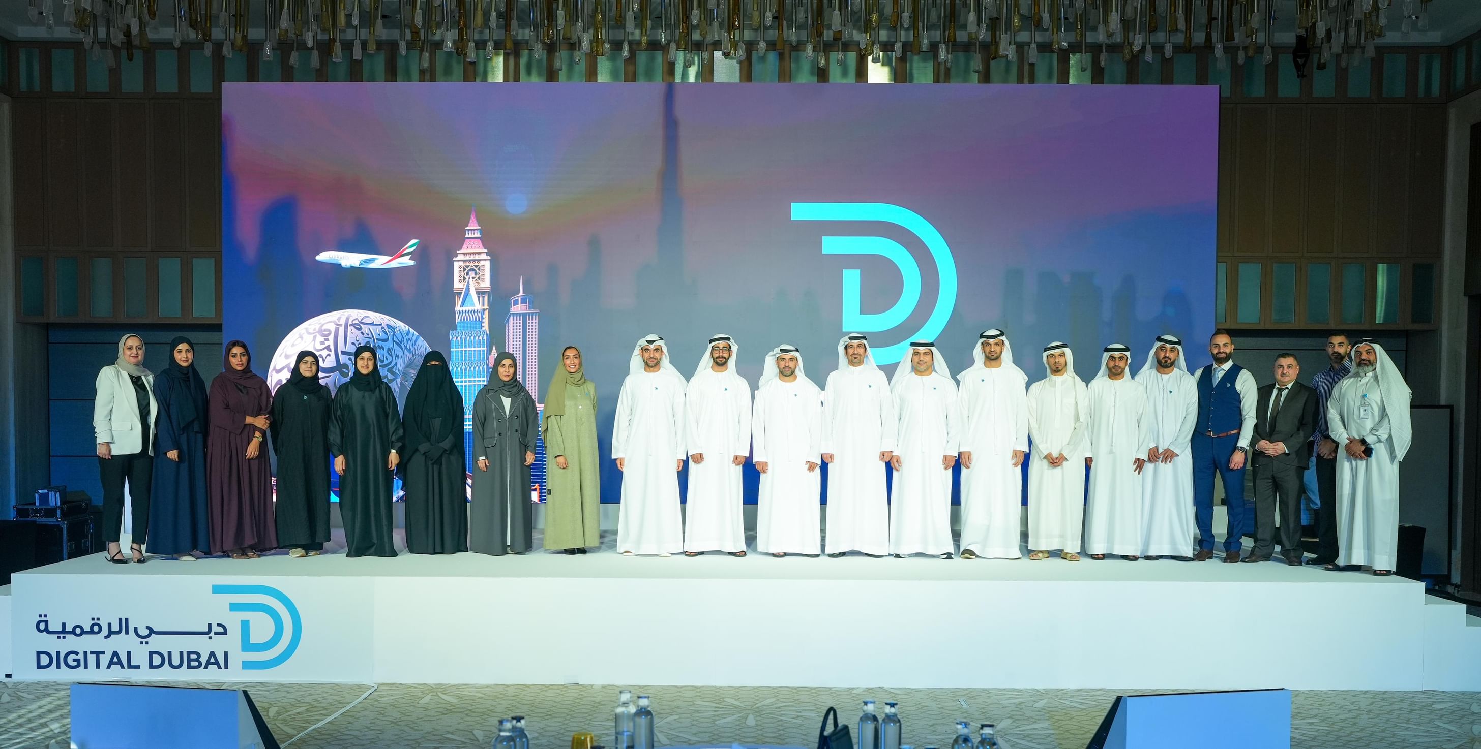 Digital Dubai hosts Dubai Data and Statistics Partners Forum