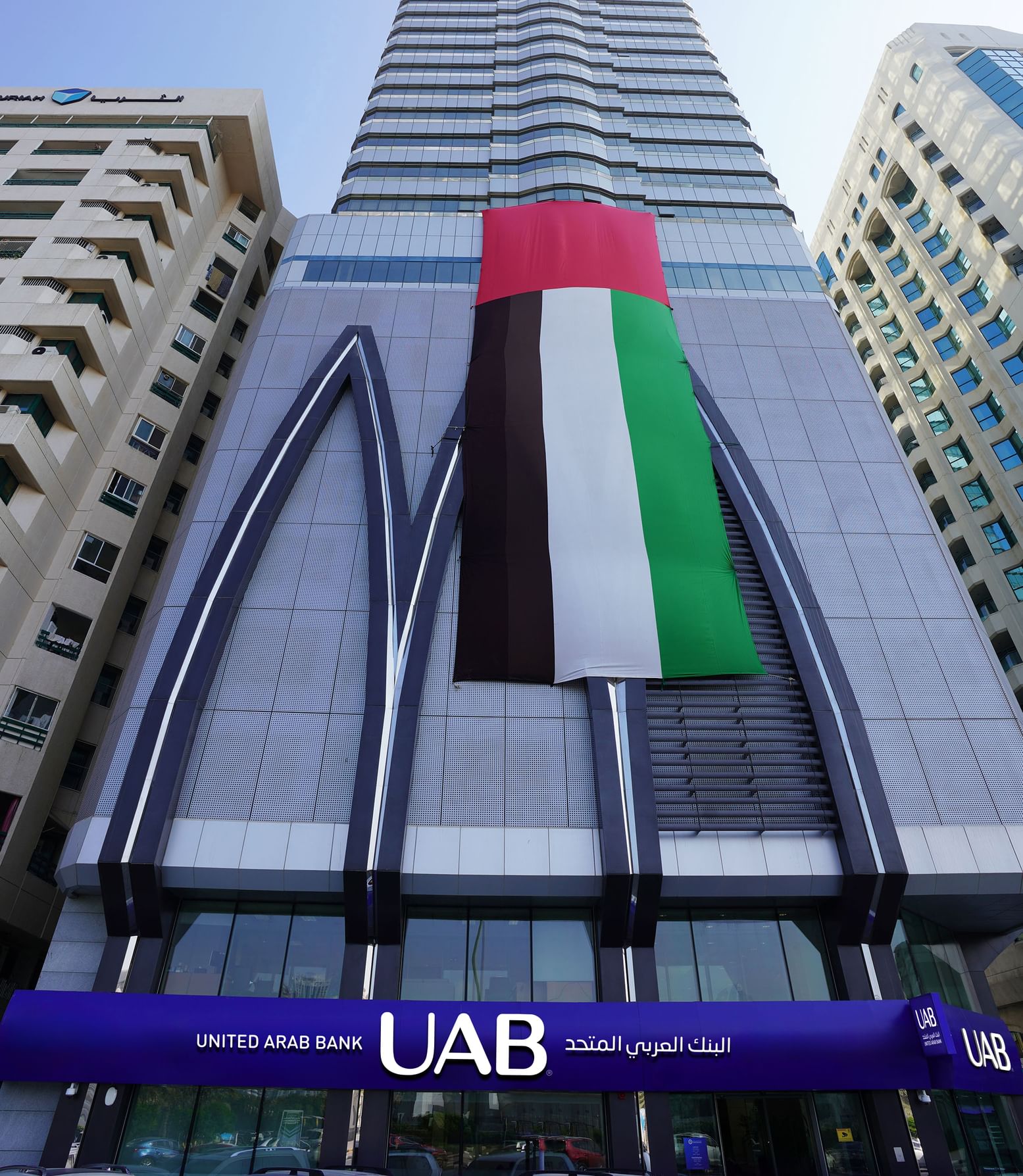 UAB delivers 45% growth in FY 2025 net profit