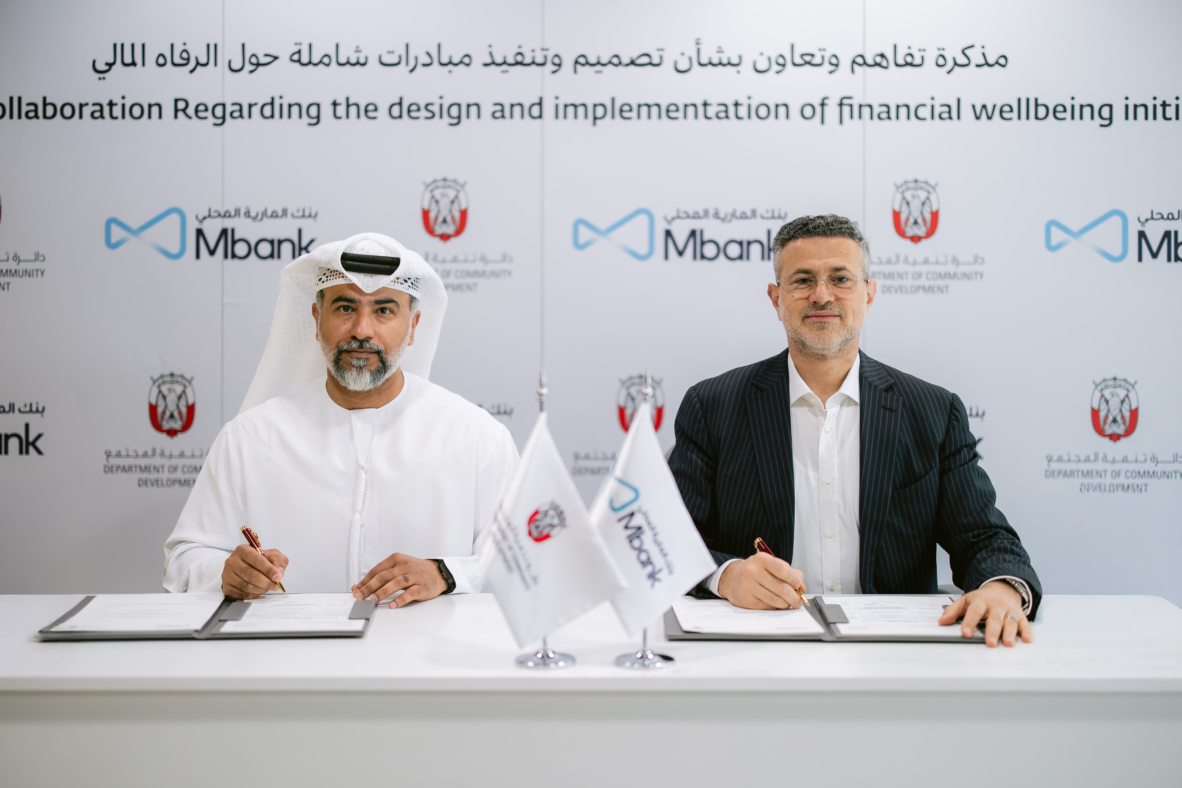 DCD, Mbank partner to strengthen family financial stability