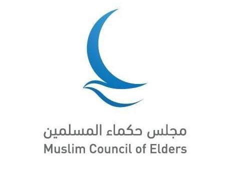 Muslim Council of Elders strongly condemns mass shooting incident at learning centre in Sweden