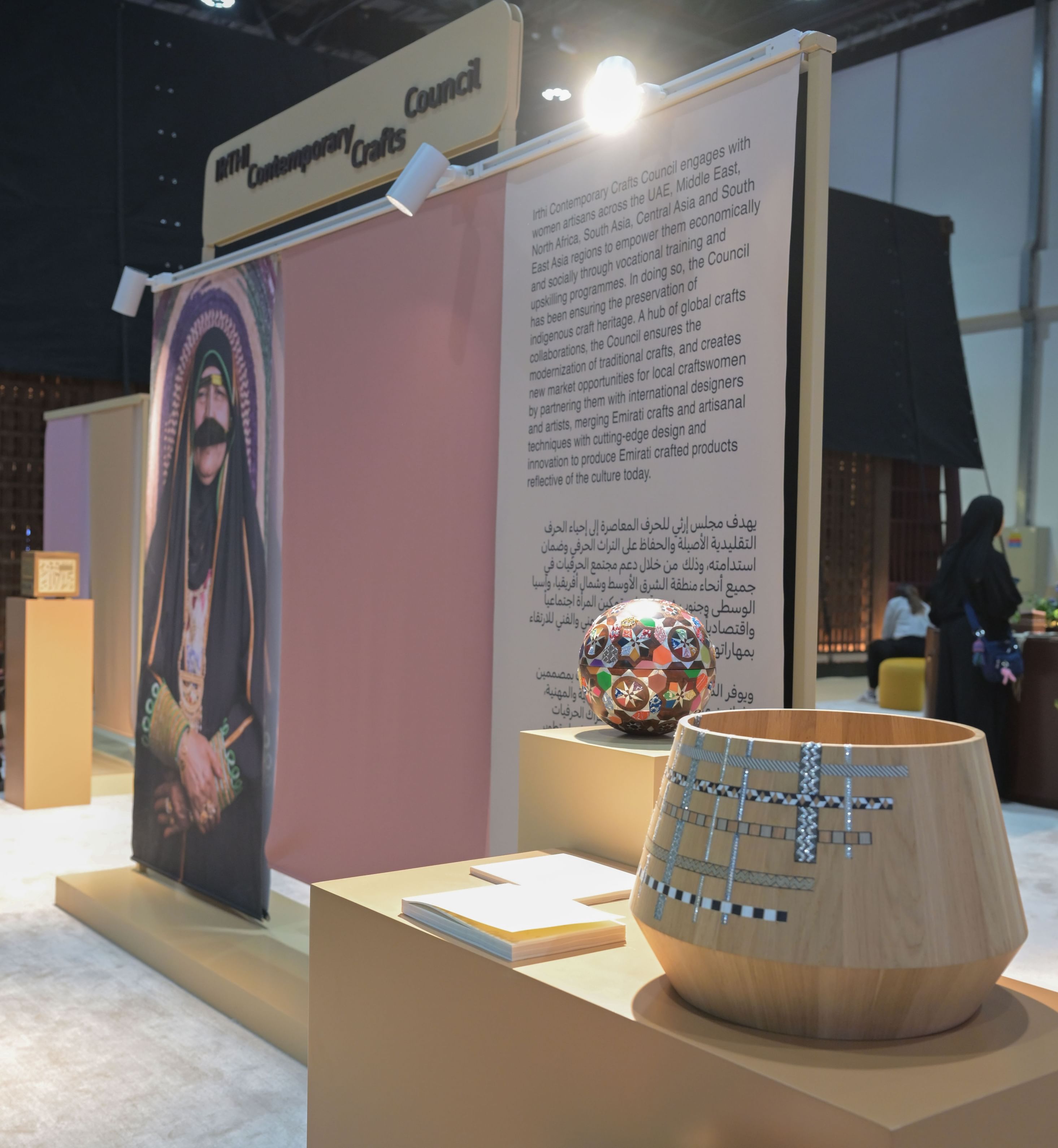 'Irthi' showcases handicrafts with contemporary spirit at ADIHEX