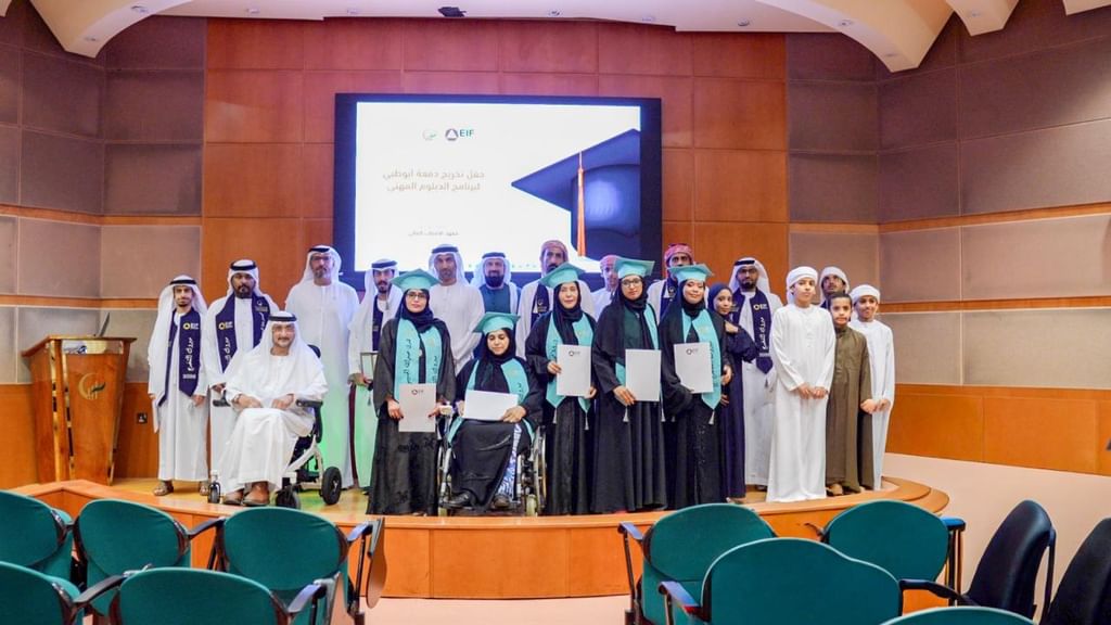 Zayed Authority for People of Determination, Emirates Institute of Finance celebrate ‘Empowerment for Emiratisation’ graduation