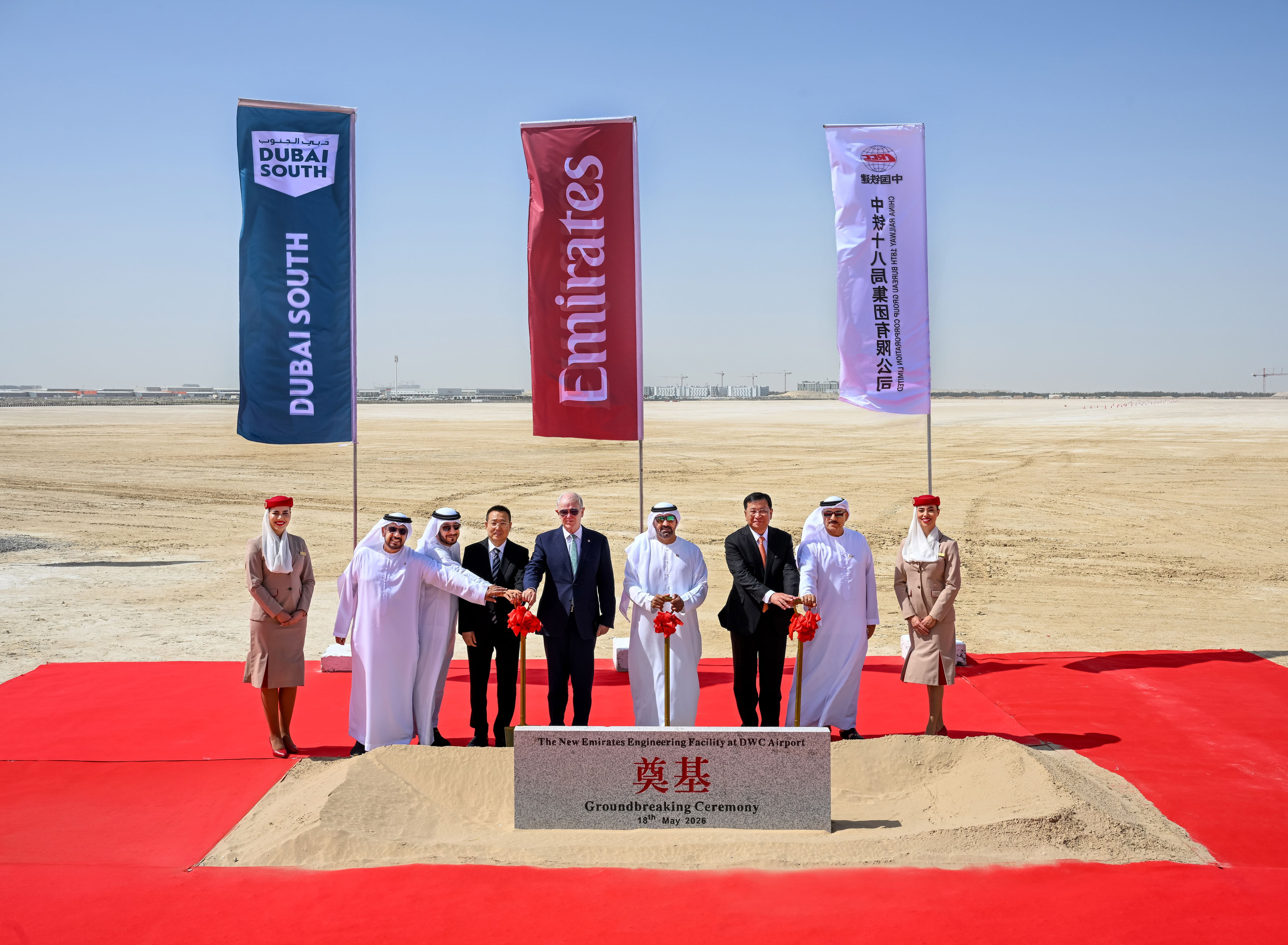 Emirates breaks ground on $5.1 billion ultra-modern engineering facility at Dubai South