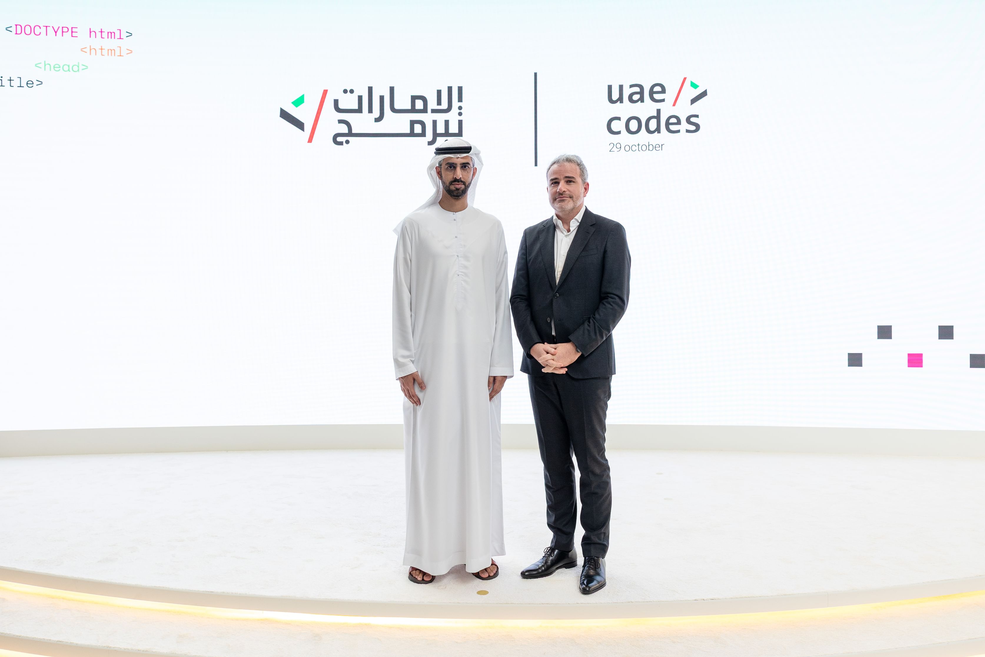 UAE AI Office launches ‘AI for All’ initiative to empower nation with future-ready technology skills