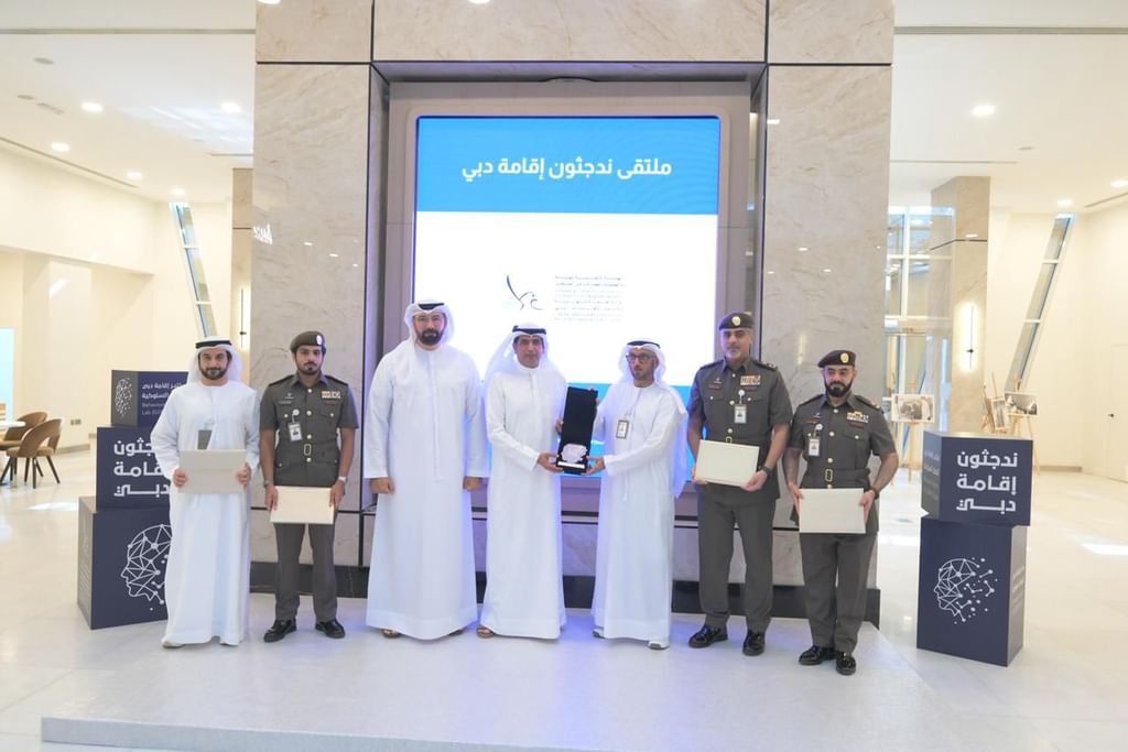 Graduation of first ‘GDRFA Dubai Nudgeathon’ cohort to drive smarter government services