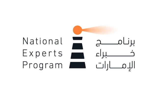 National Experts Programme equips 86 Emiratis in 5 years