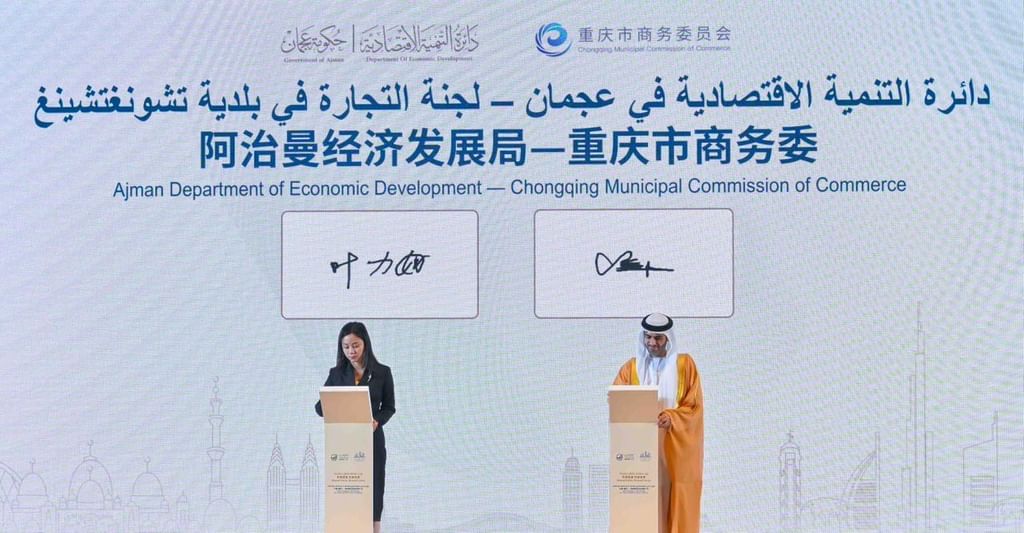 Ajman DED signs 2 MoUs in China to boost economic cooperation