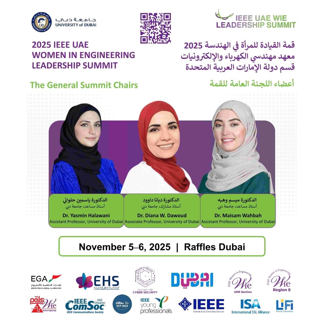 Dubai to host 2025 IEEE UAE Women in Engineering Leadership Summit next Wednesday