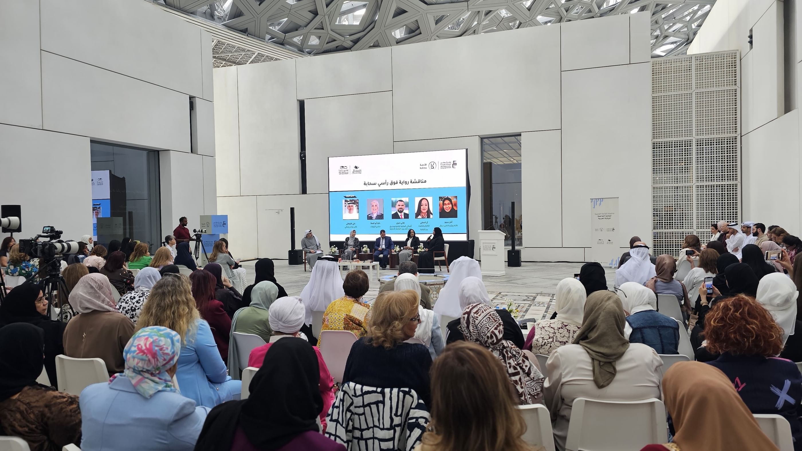 Knowledge Lounge hosts inspiring sessions in collaboration with International Prize for Arabic Fiction