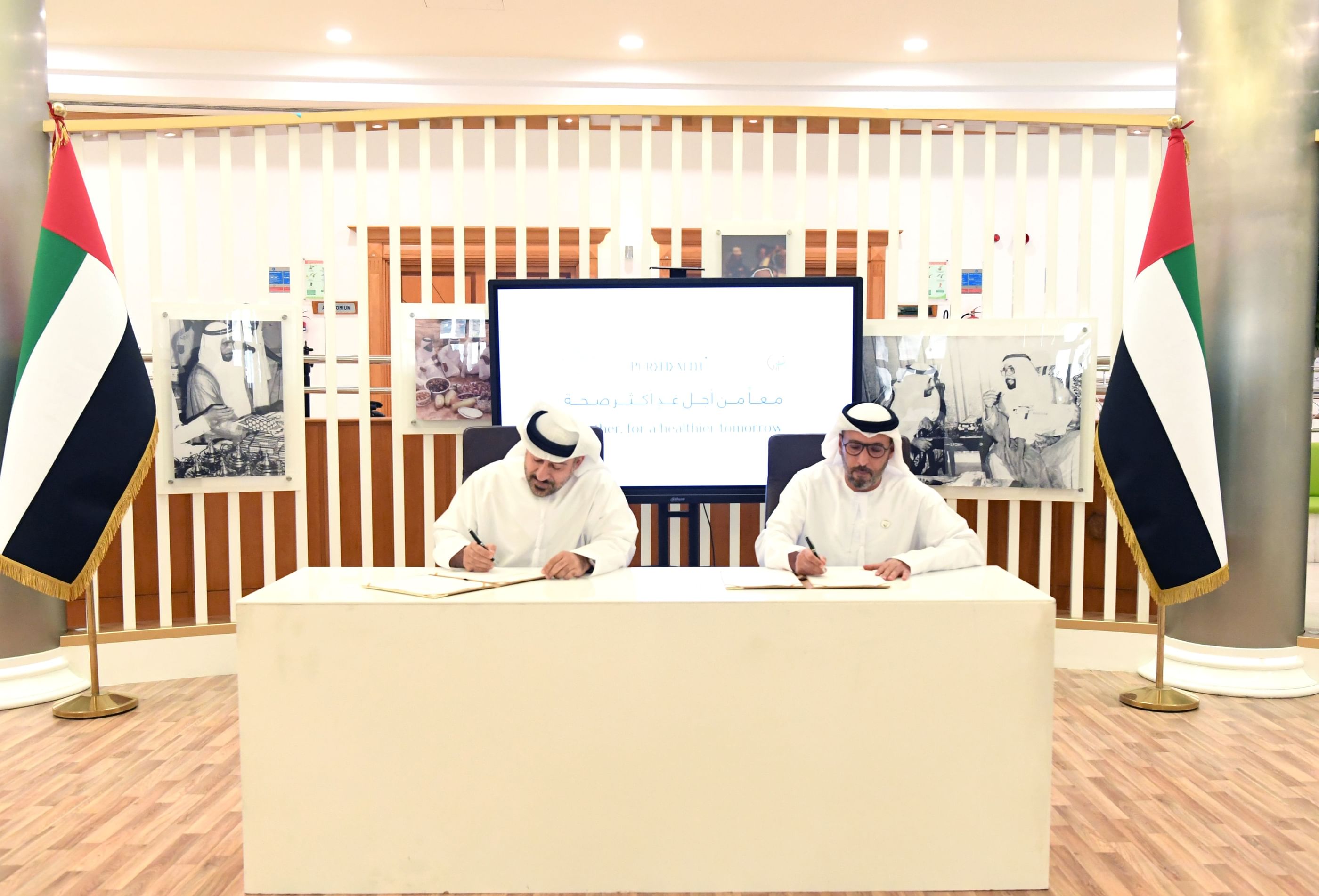 Zayed Authority for People of Determination, Sheikh Khalifa Medical City collaborate in care, rehabilitation fields