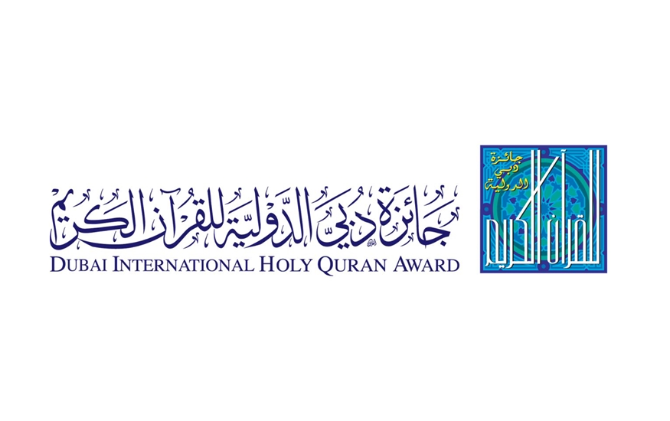 28th Dubai International Holy Quran Award records unprecedented Quran memorisers