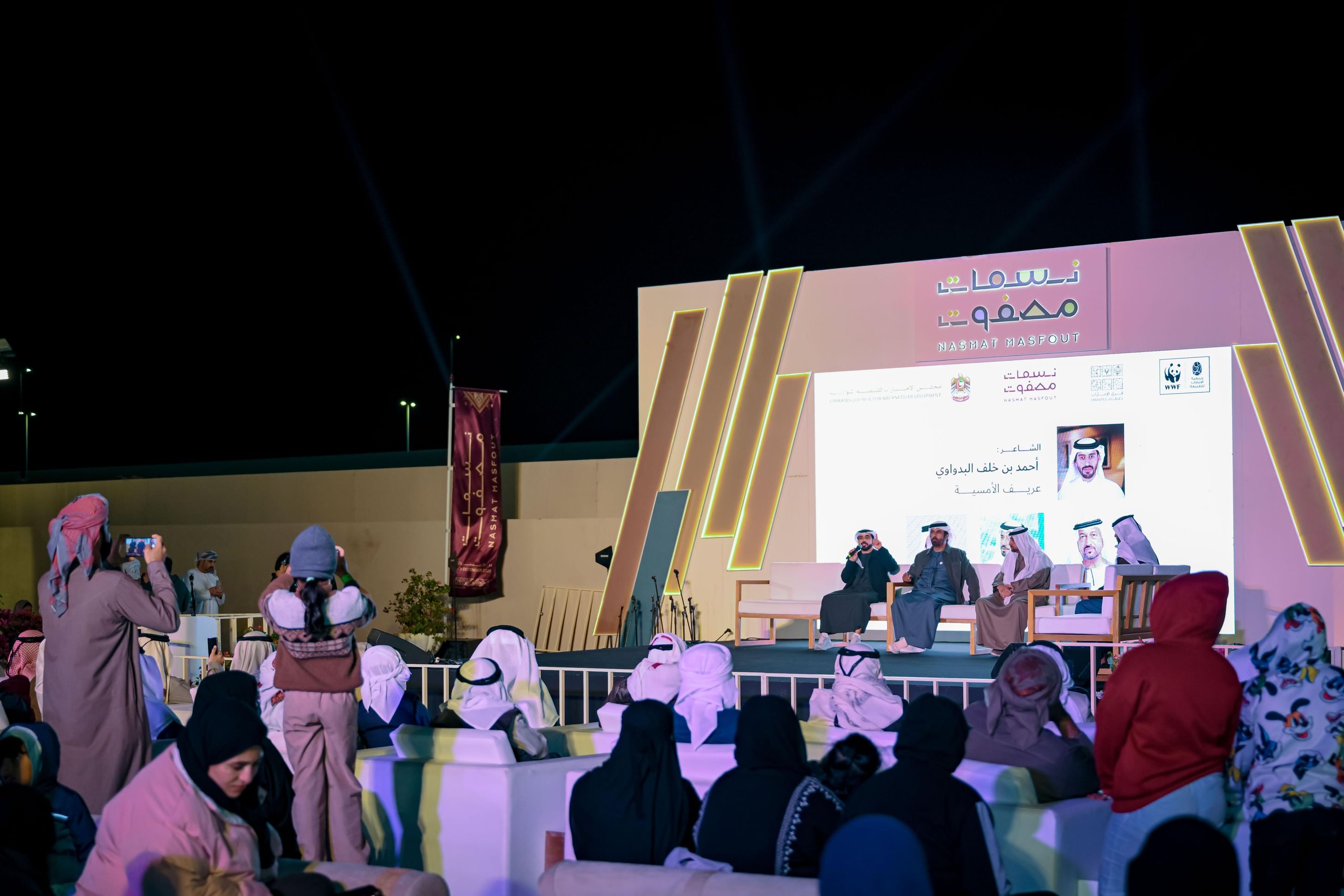 'Nasamat Masfout' Festival showcases authentic Emirati heritage