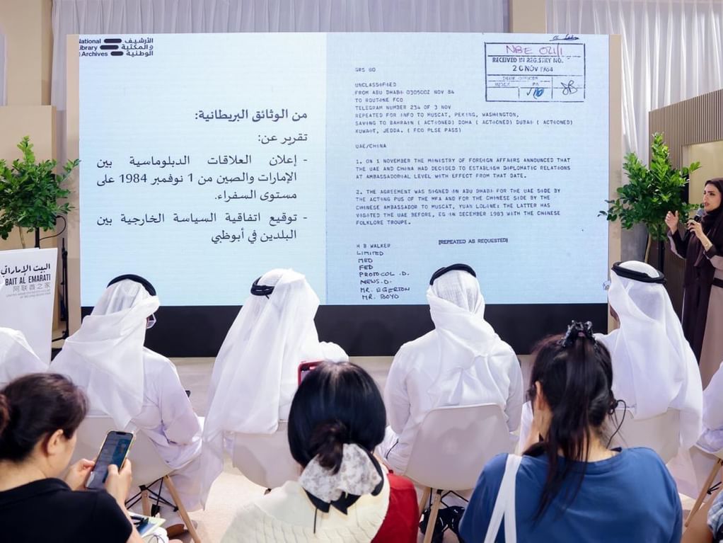 NLA organises cultural session in Beijing highlighting UAE-China relations