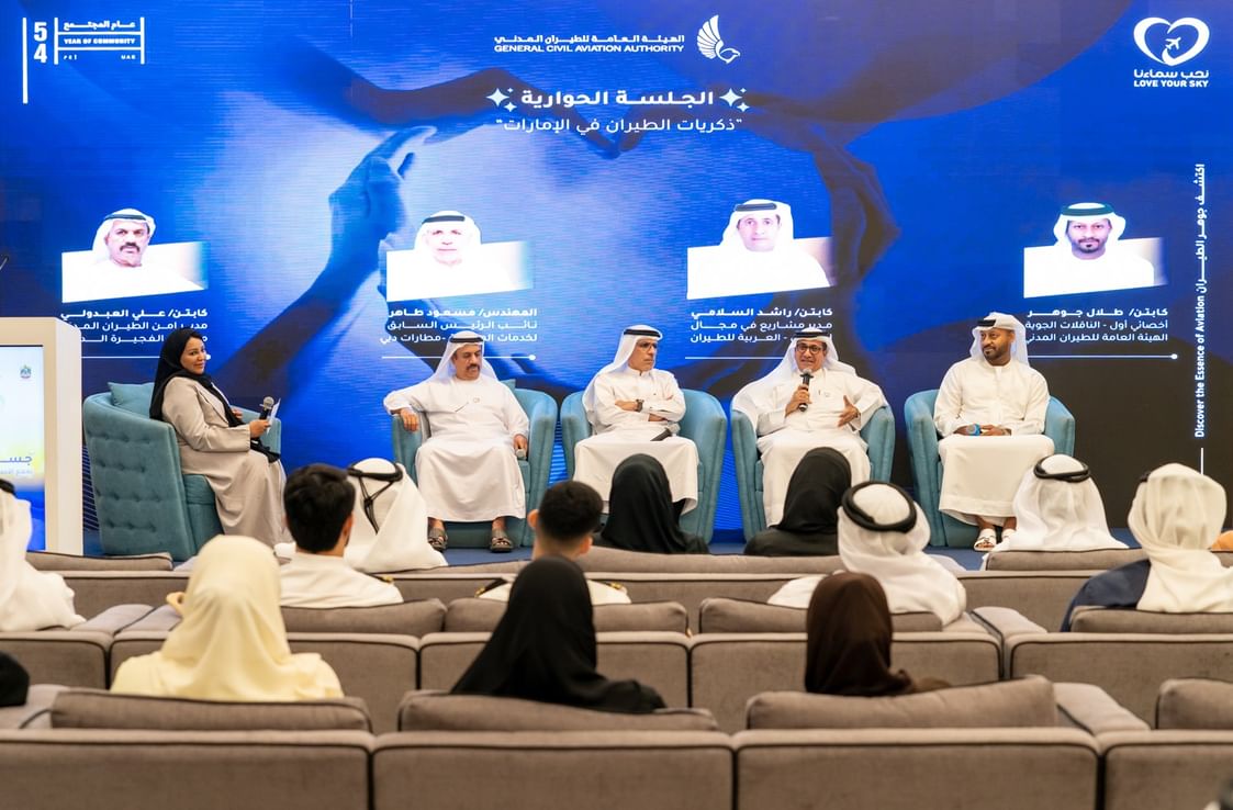 GCAA hosts 'Bridge of Generations in Aviation' event